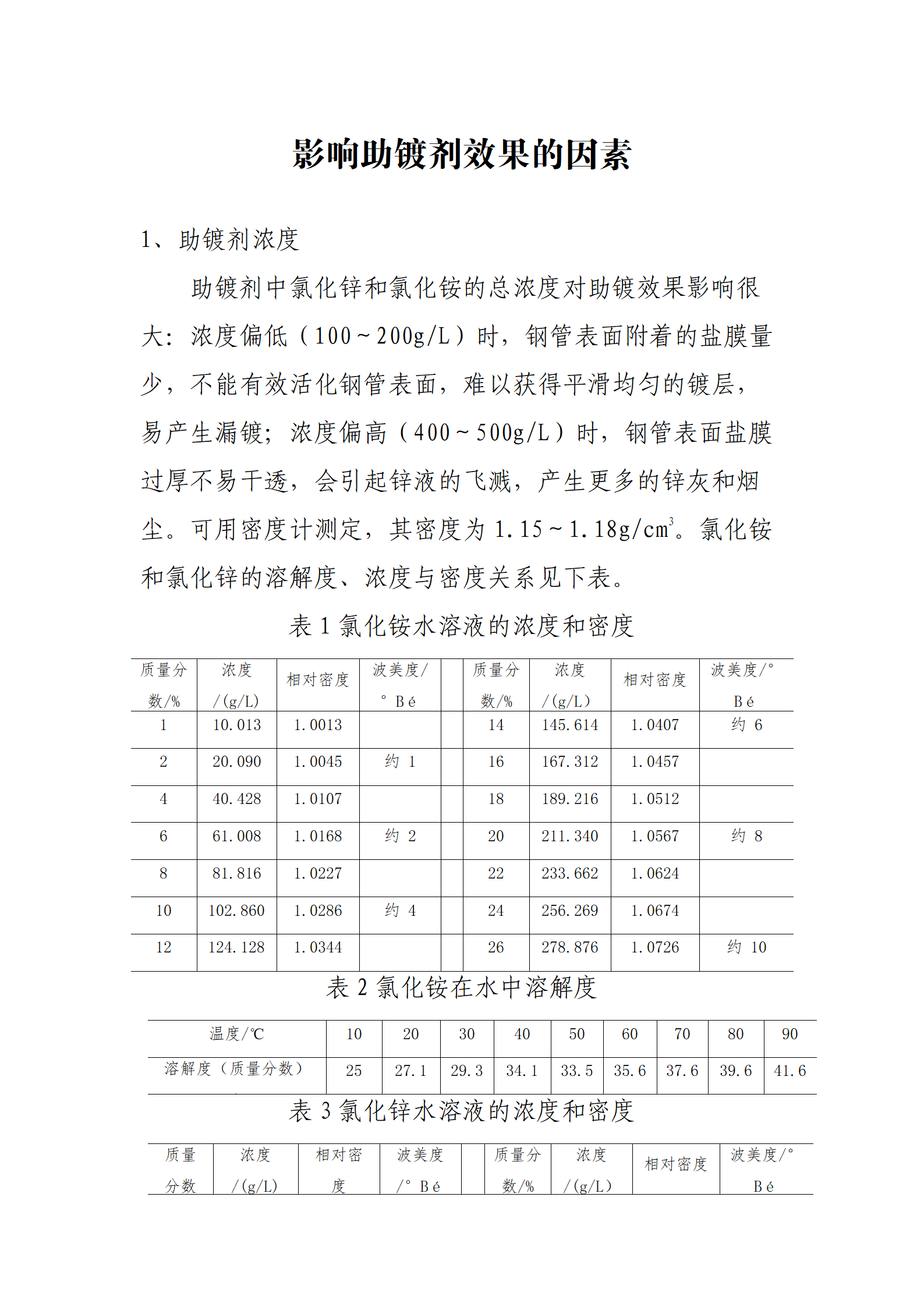 永信贵宾会217·(中国区)有限公司 - 官方网站