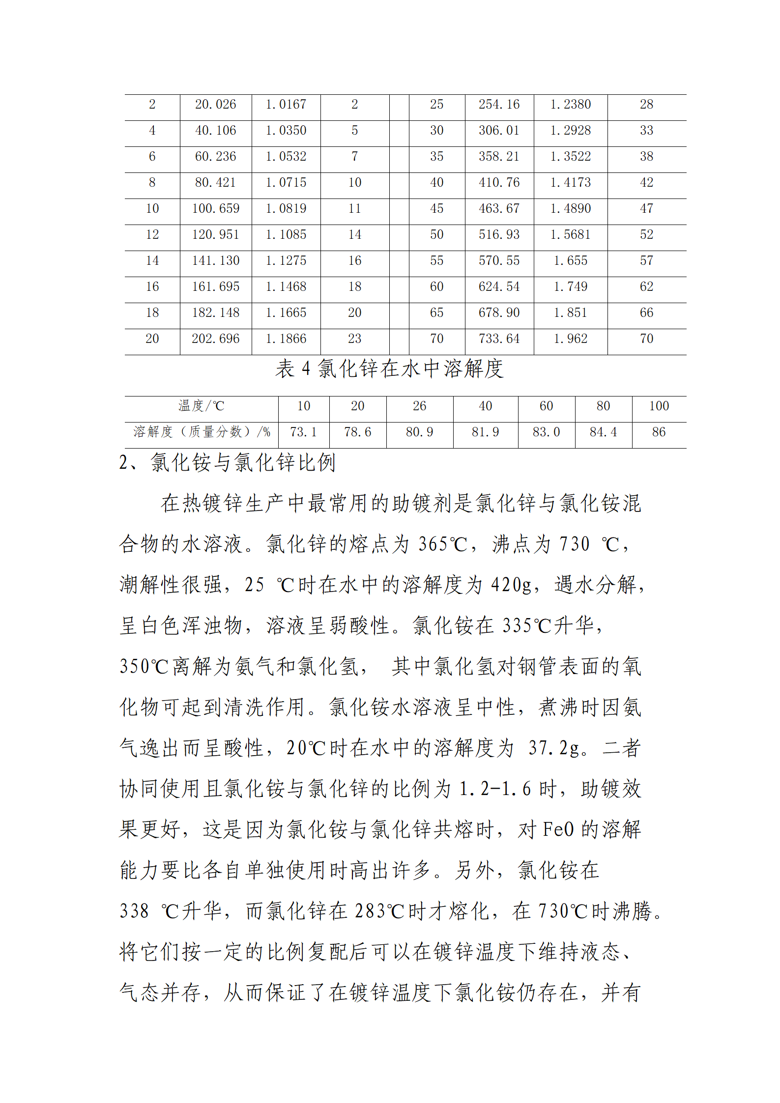 永信贵宾会217·(中国区)有限公司 - 官方网站