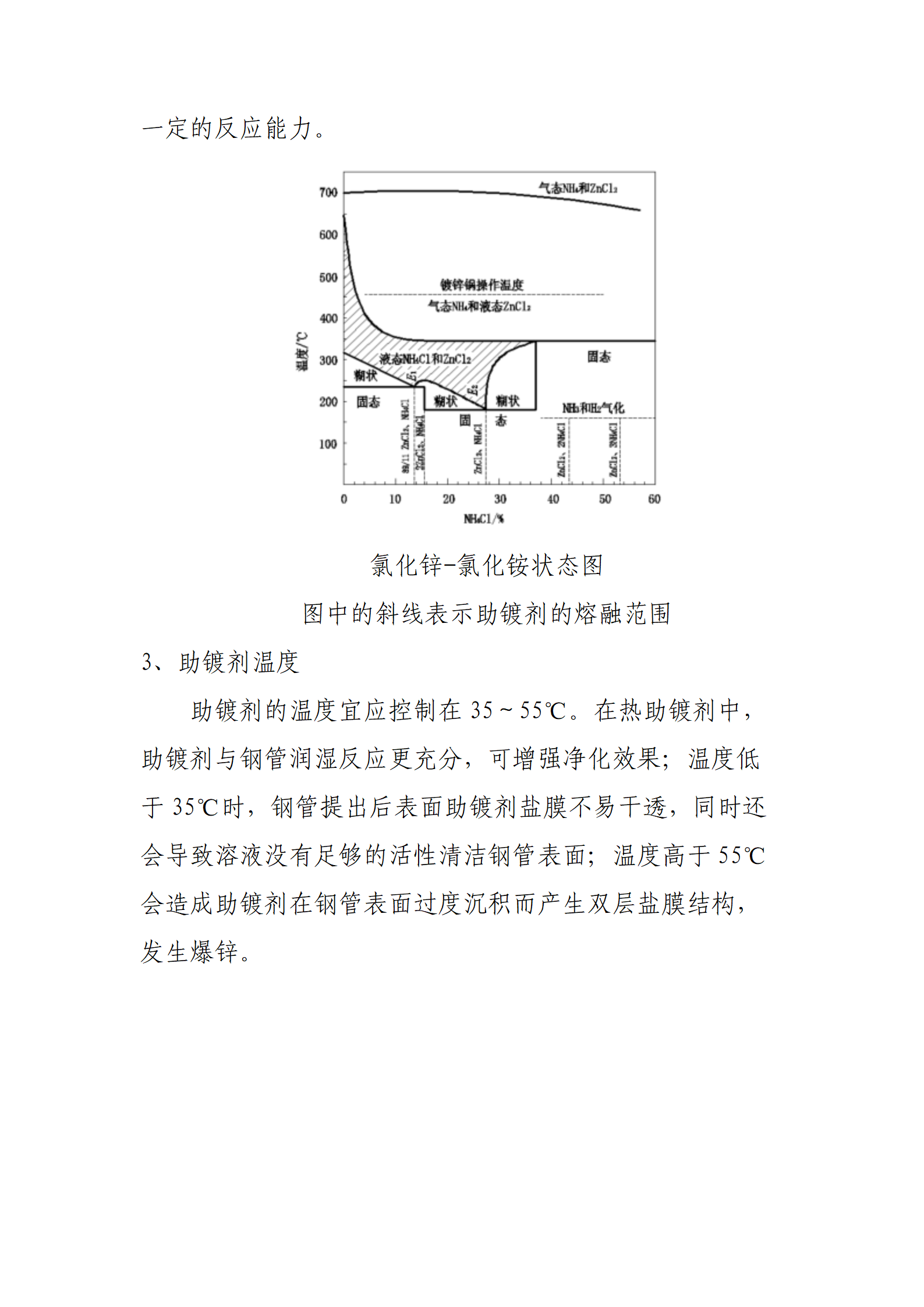 永信贵宾会217·(中国区)有限公司 - 官方网站