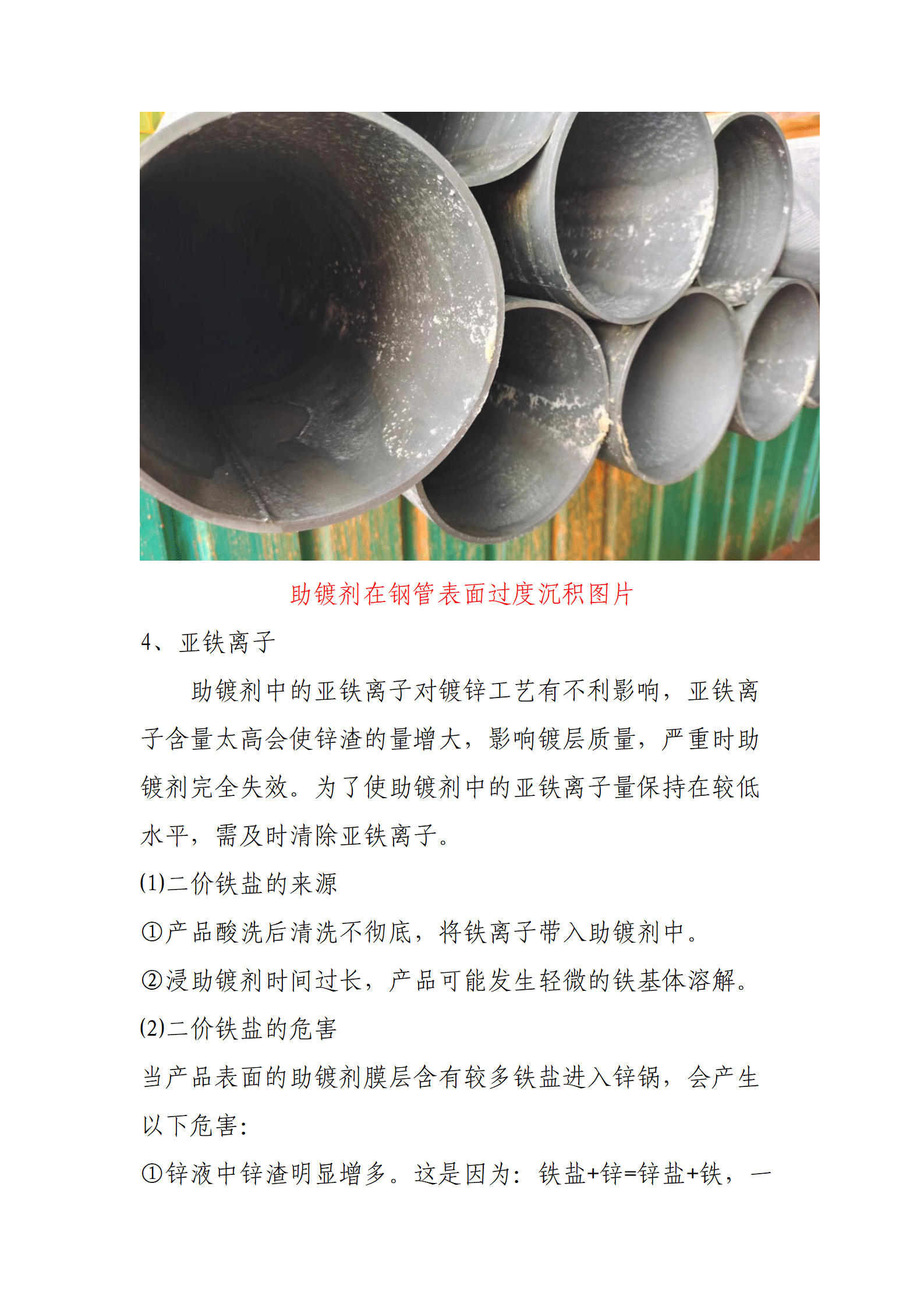 永信贵宾会217·(中国区)有限公司 - 官方网站
