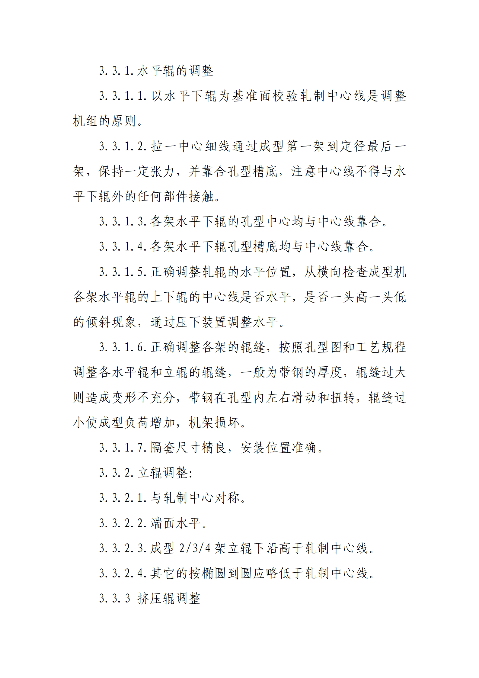永信贵宾会217·(中国区)有限公司 - 官方网站