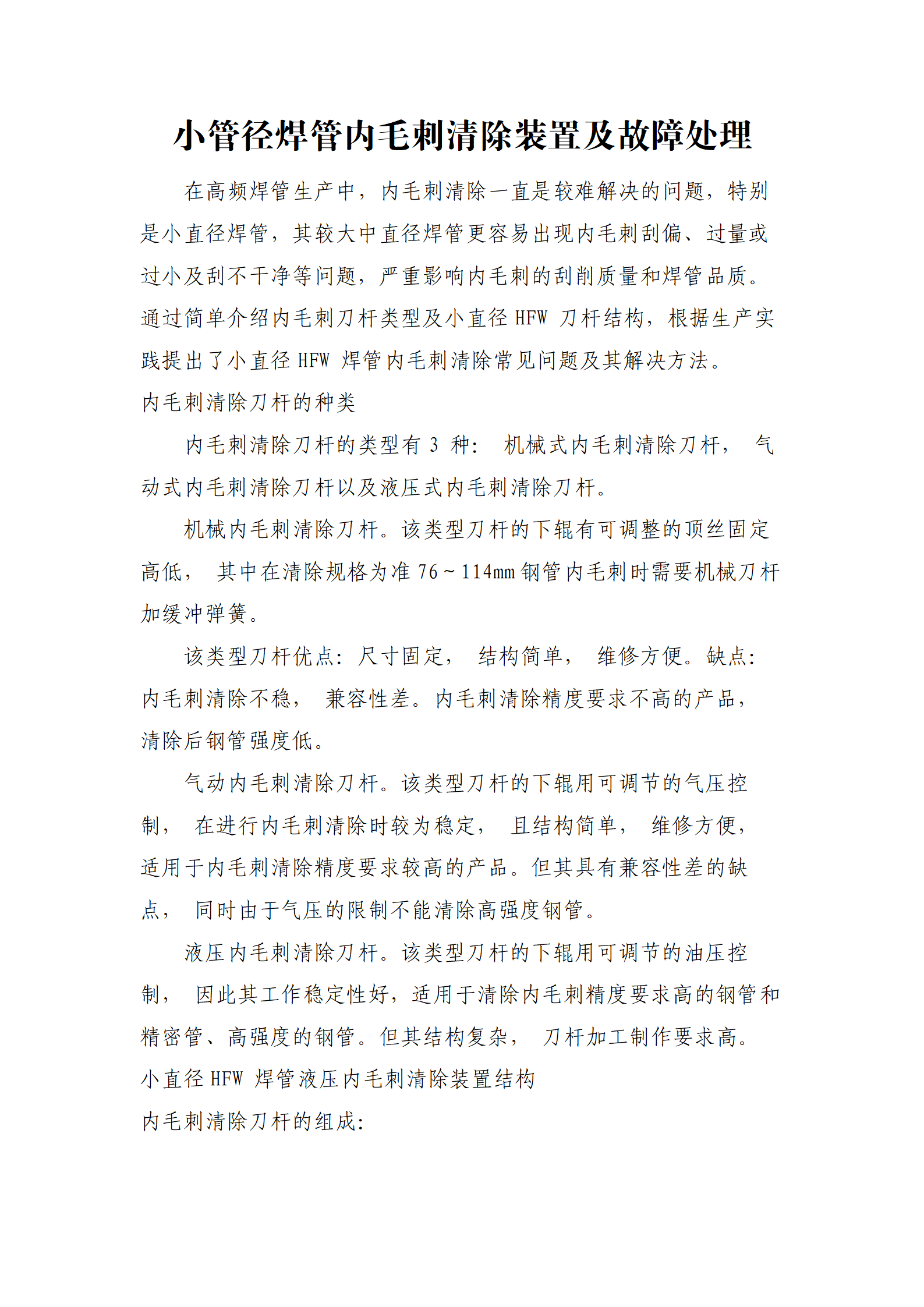 永信贵宾会217·(中国区)有限公司 - 官方网站