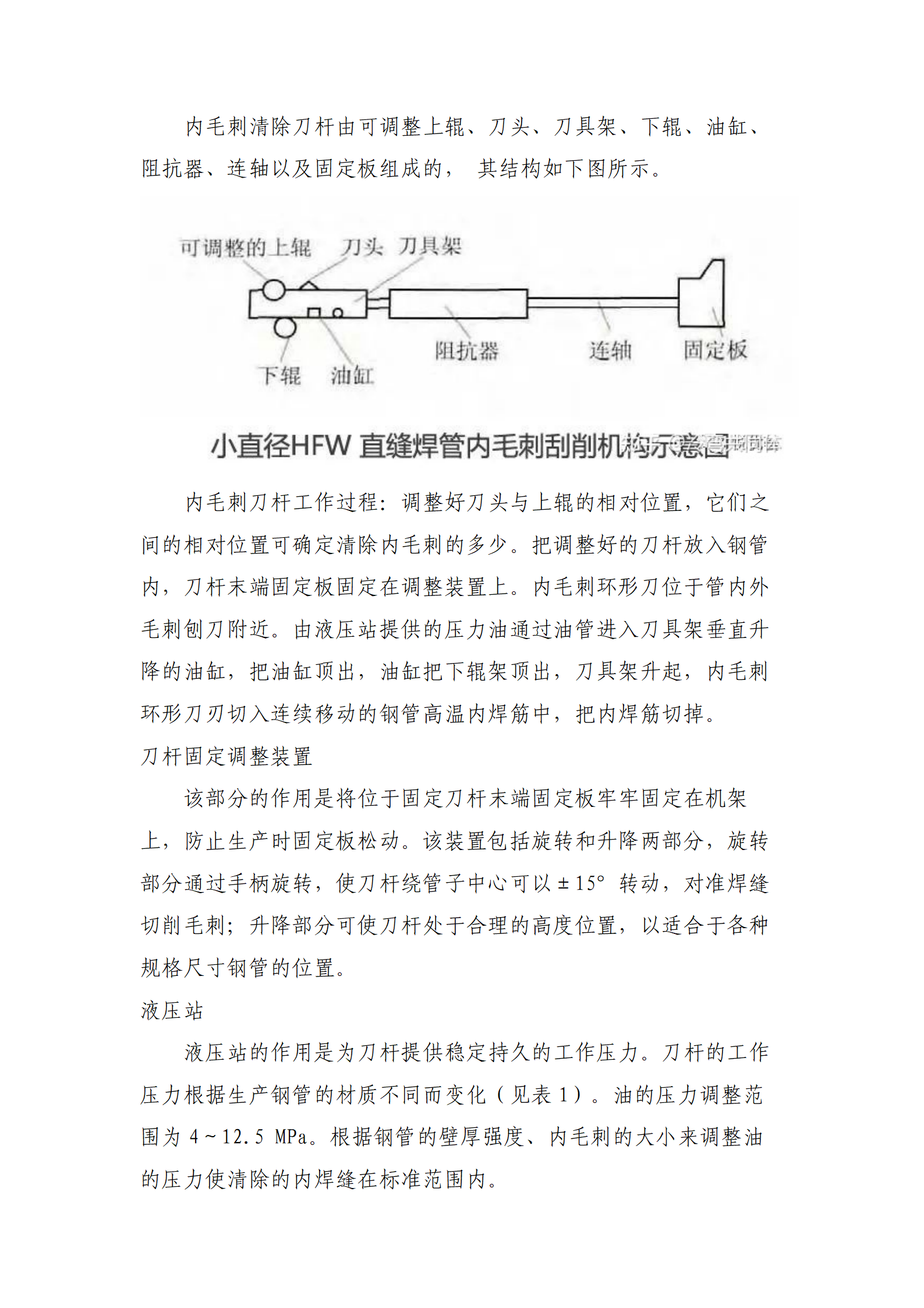 永信贵宾会217·(中国区)有限公司 - 官方网站