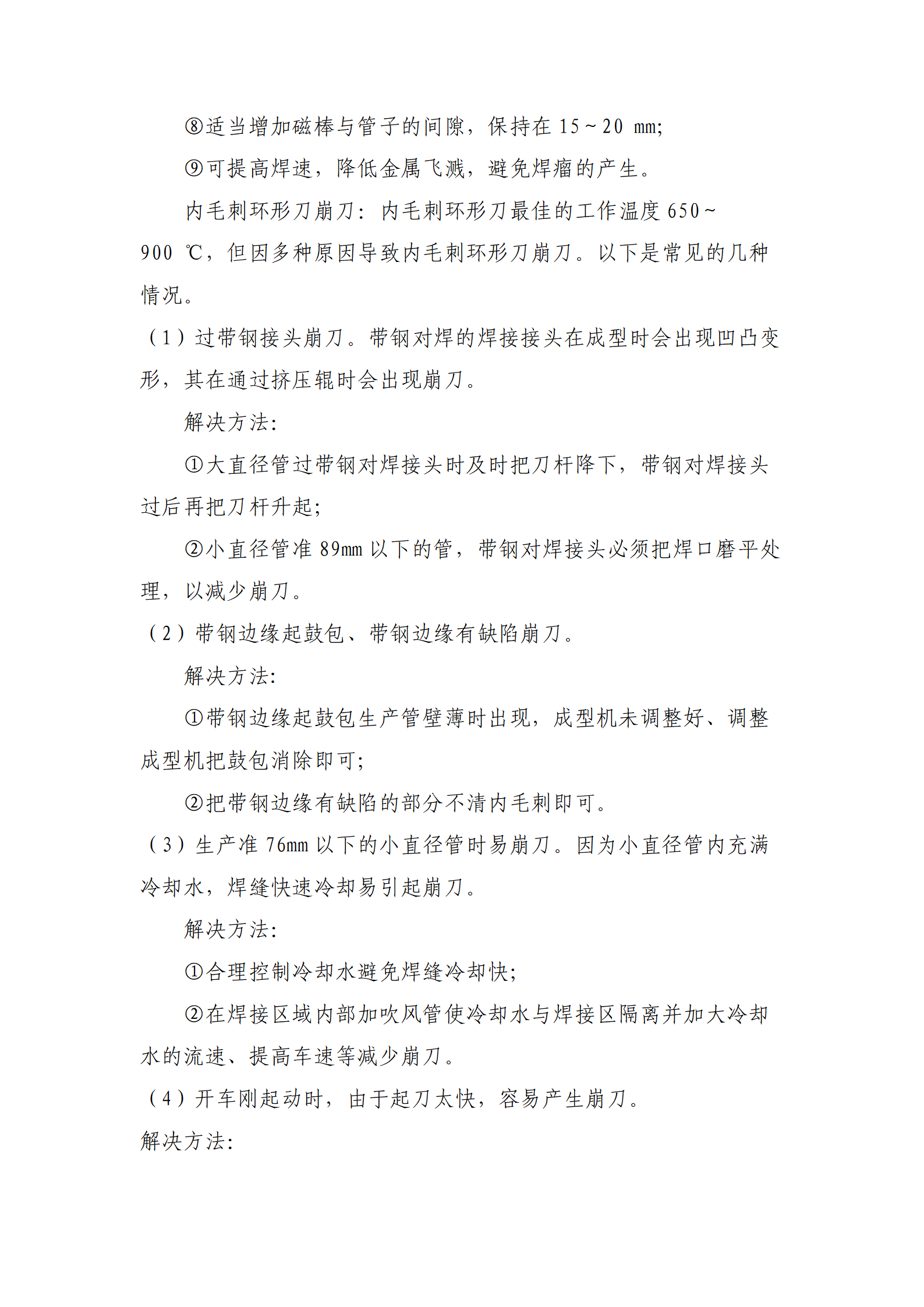 永信贵宾会217·(中国区)有限公司 - 官方网站