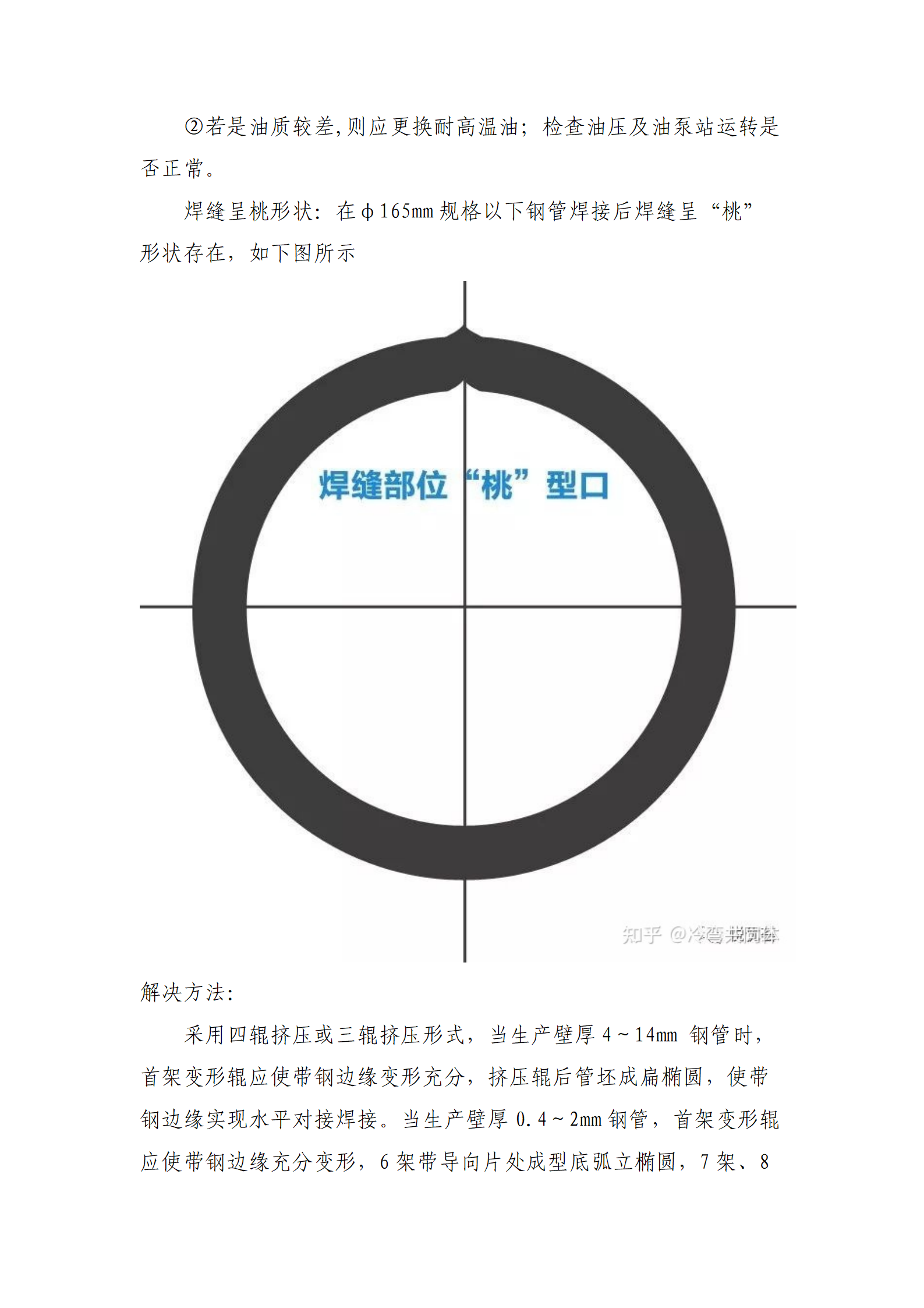 永信贵宾会217·(中国区)有限公司 - 官方网站