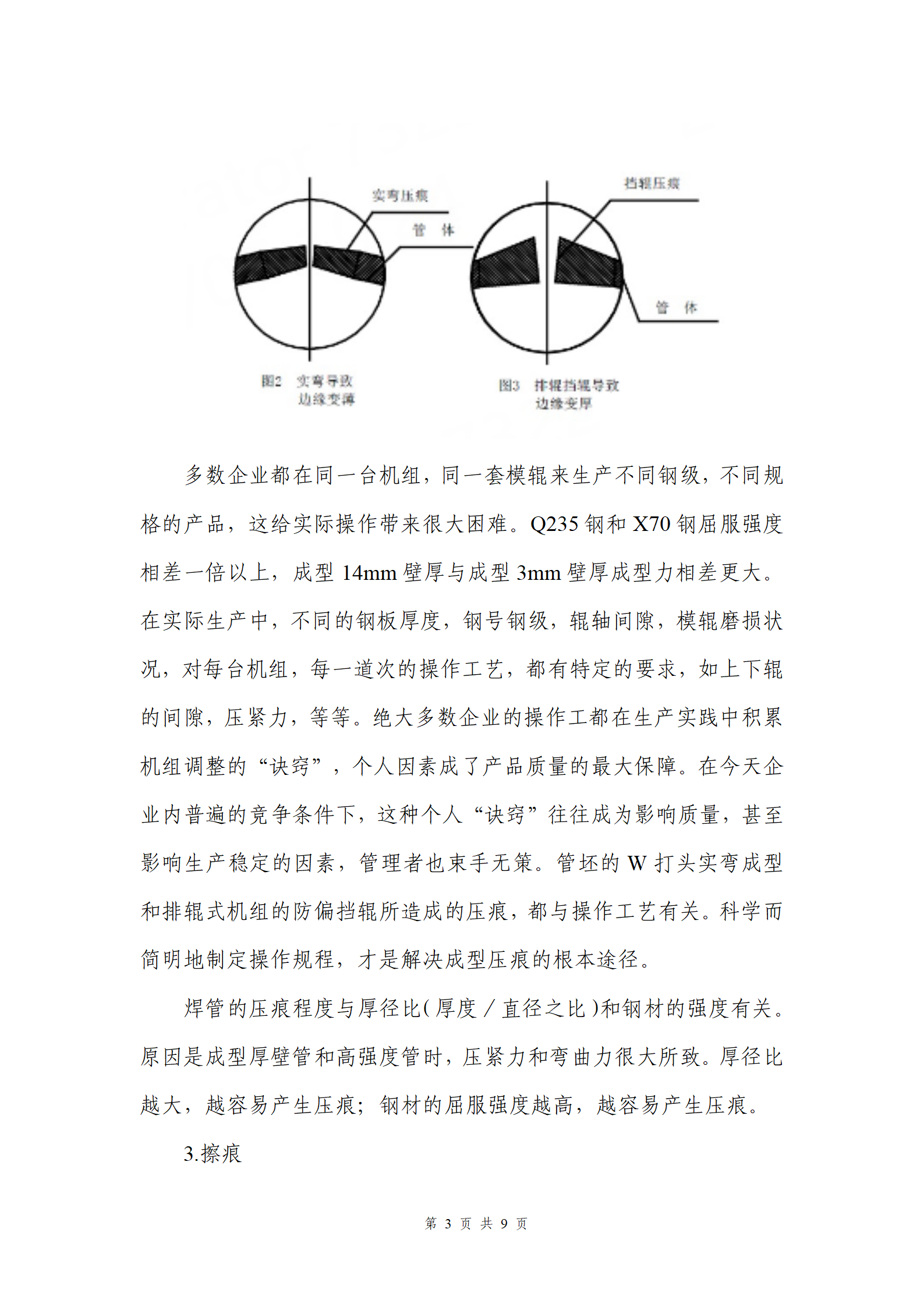永信贵宾会217·(中国区)有限公司 - 官方网站