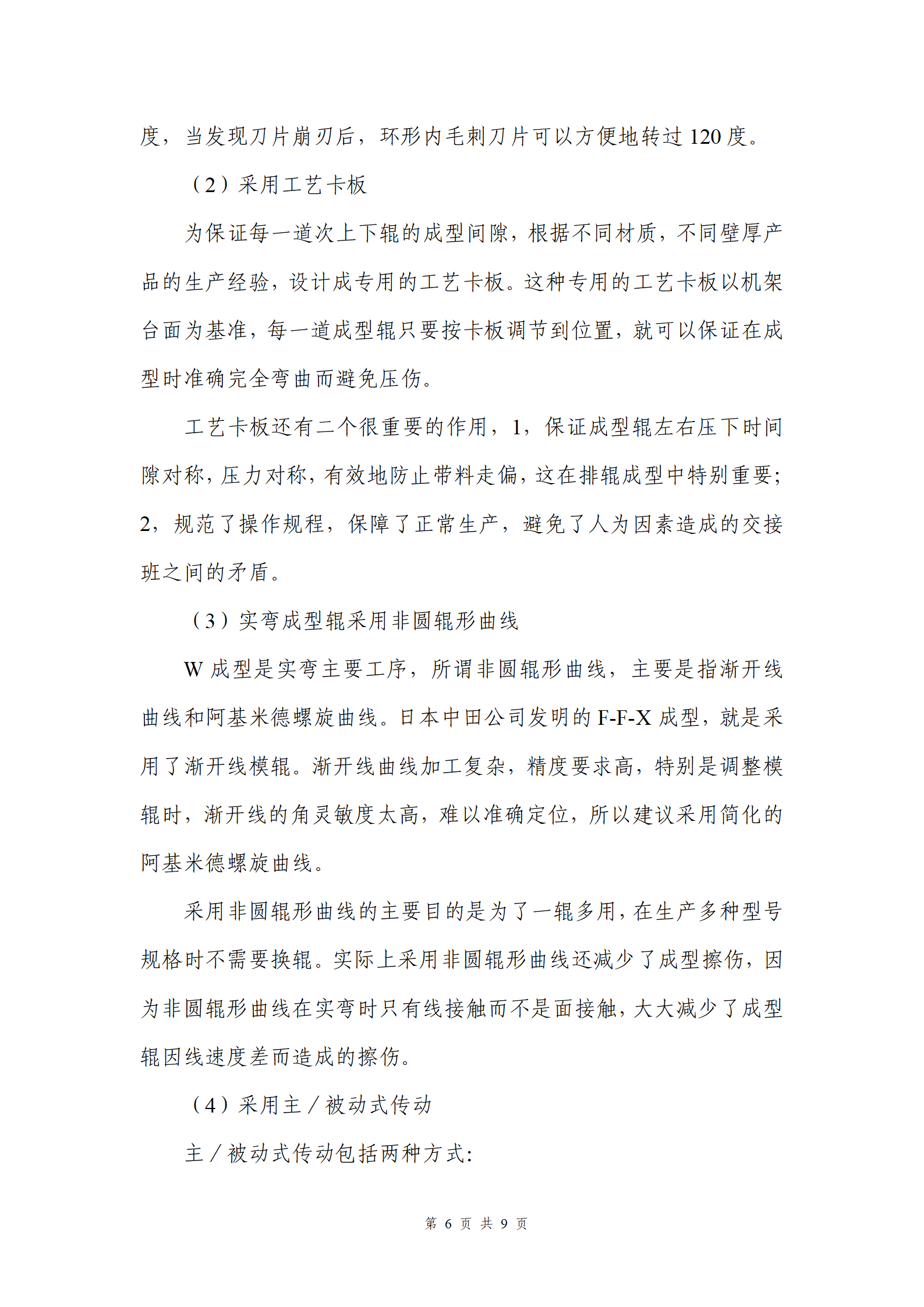 永信贵宾会217·(中国区)有限公司 - 官方网站