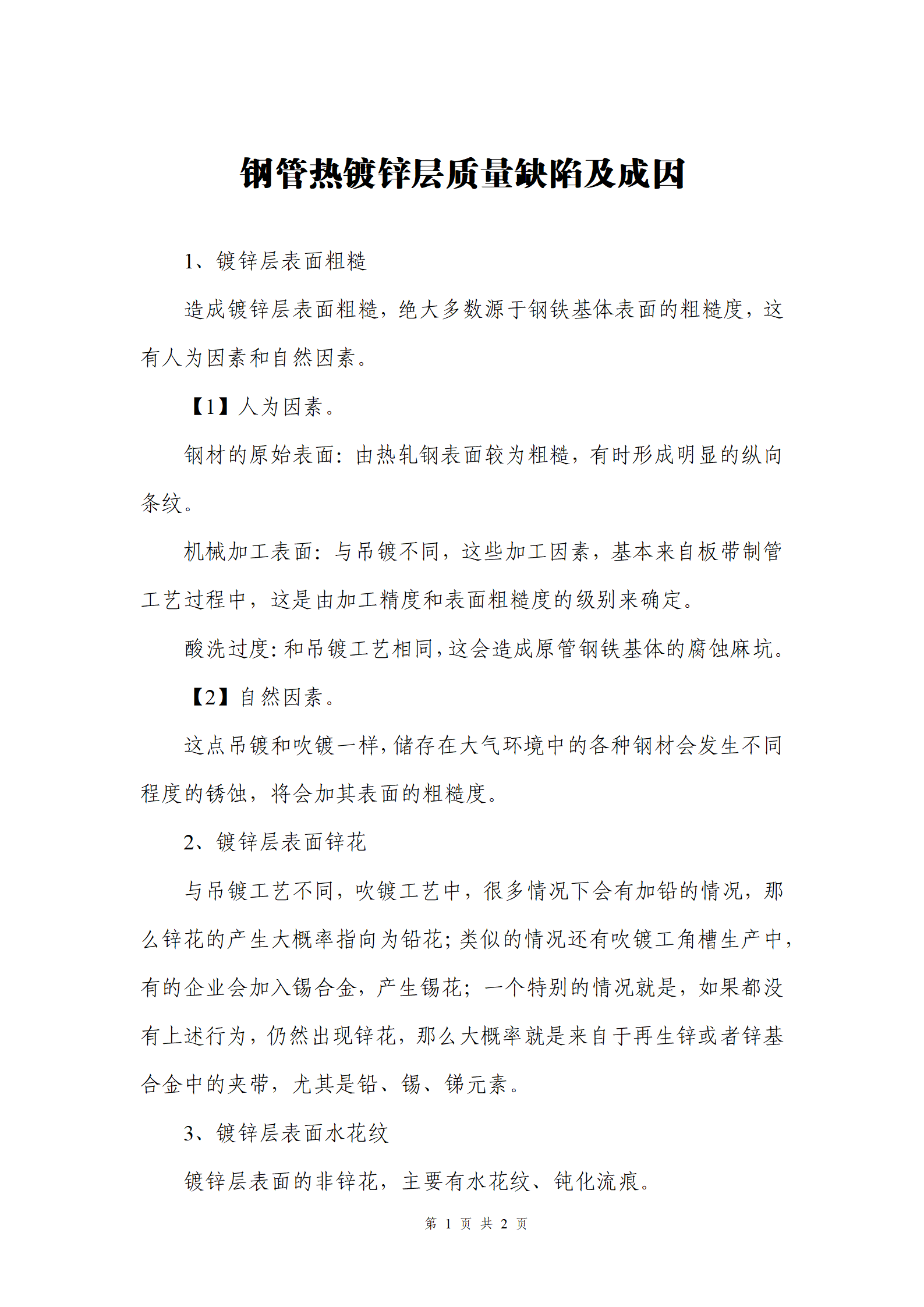 永信贵宾会217·(中国区)有限公司 - 官方网站