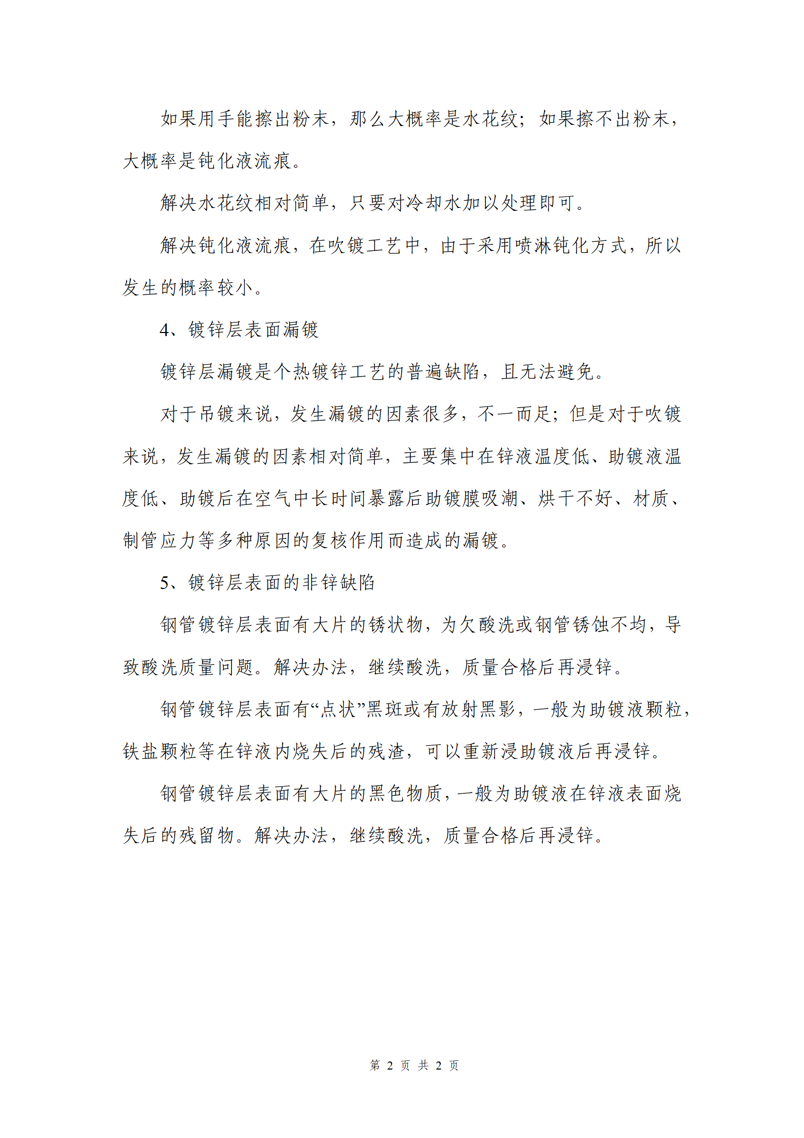 永信贵宾会217·(中国区)有限公司 - 官方网站