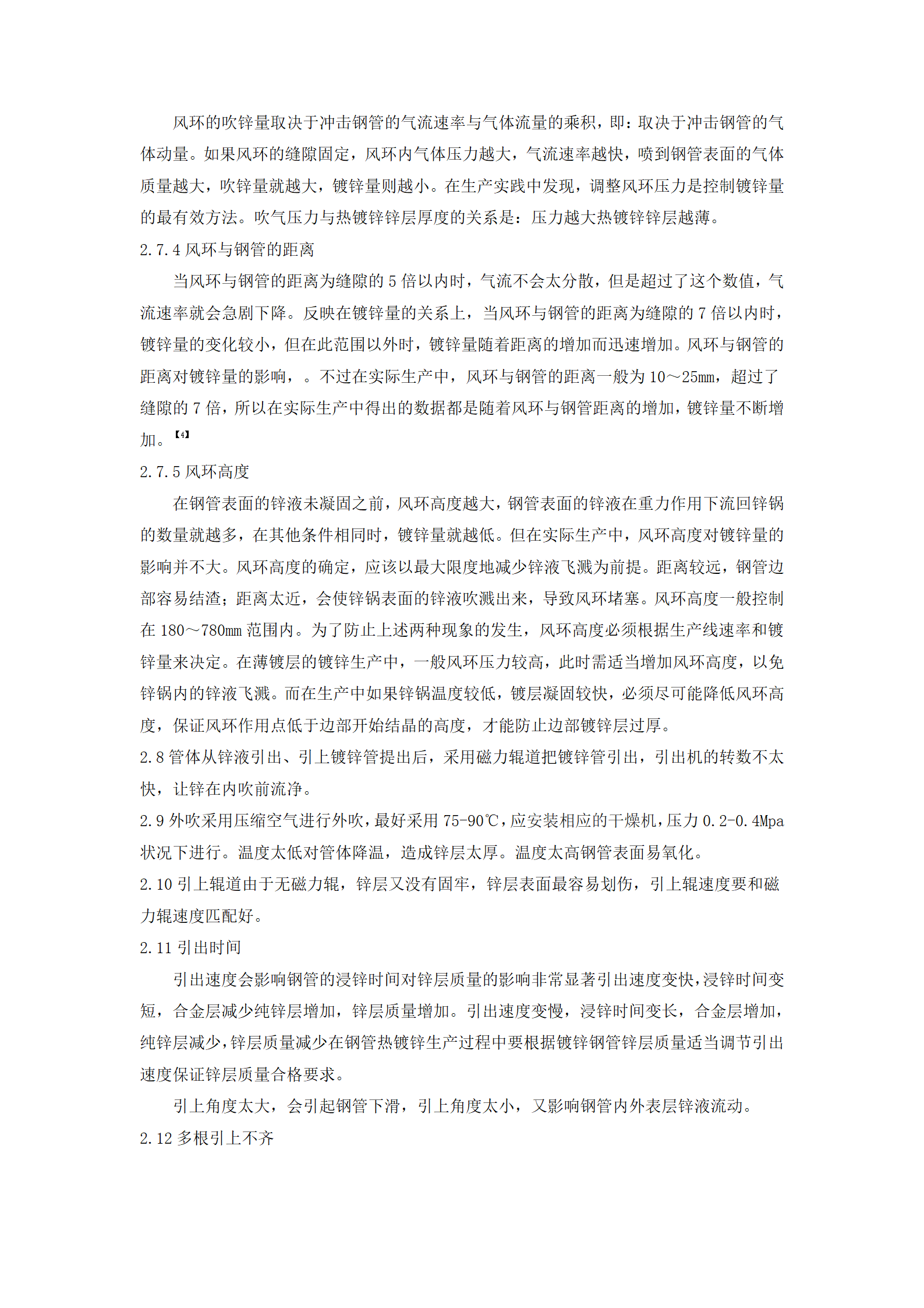 永信贵宾会217·(中国区)有限公司 - 官方网站