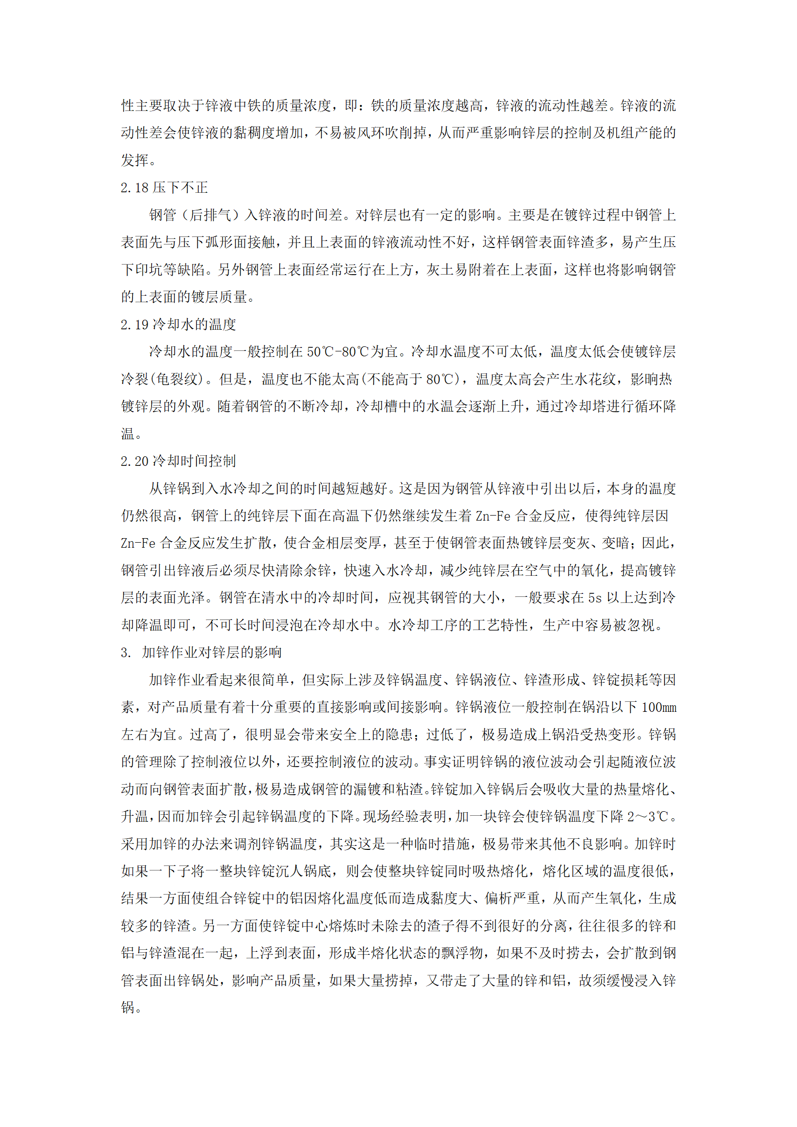 永信贵宾会217·(中国区)有限公司 - 官方网站