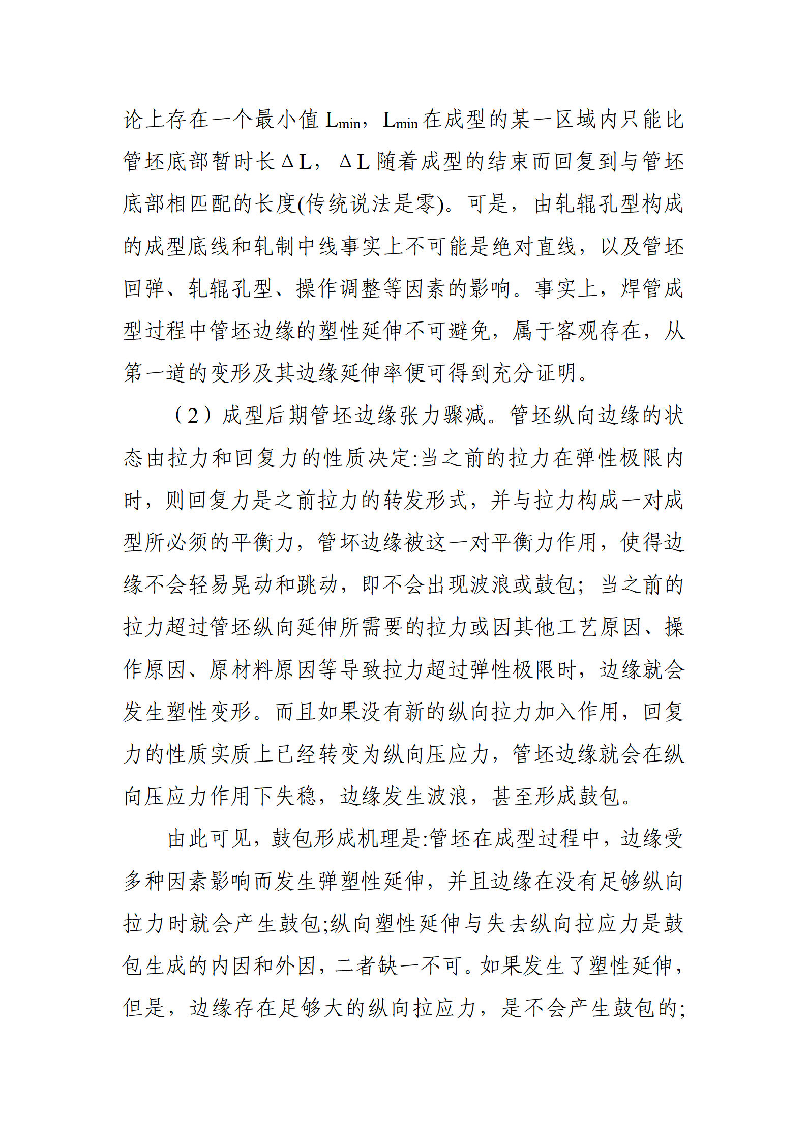 永信贵宾会217·(中国区)有限公司 - 官方网站