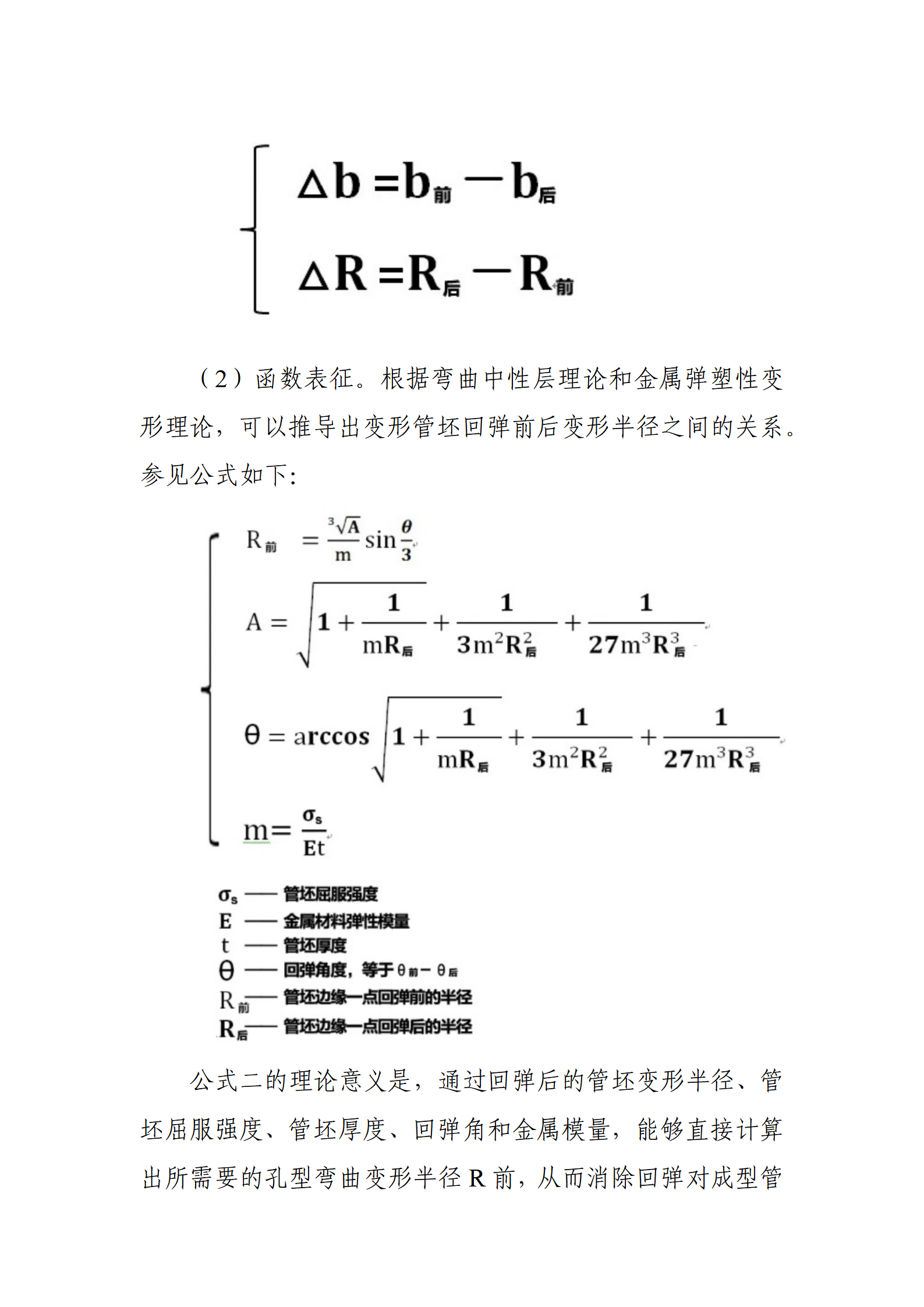 永信贵宾会217·(中国区)有限公司 - 官方网站