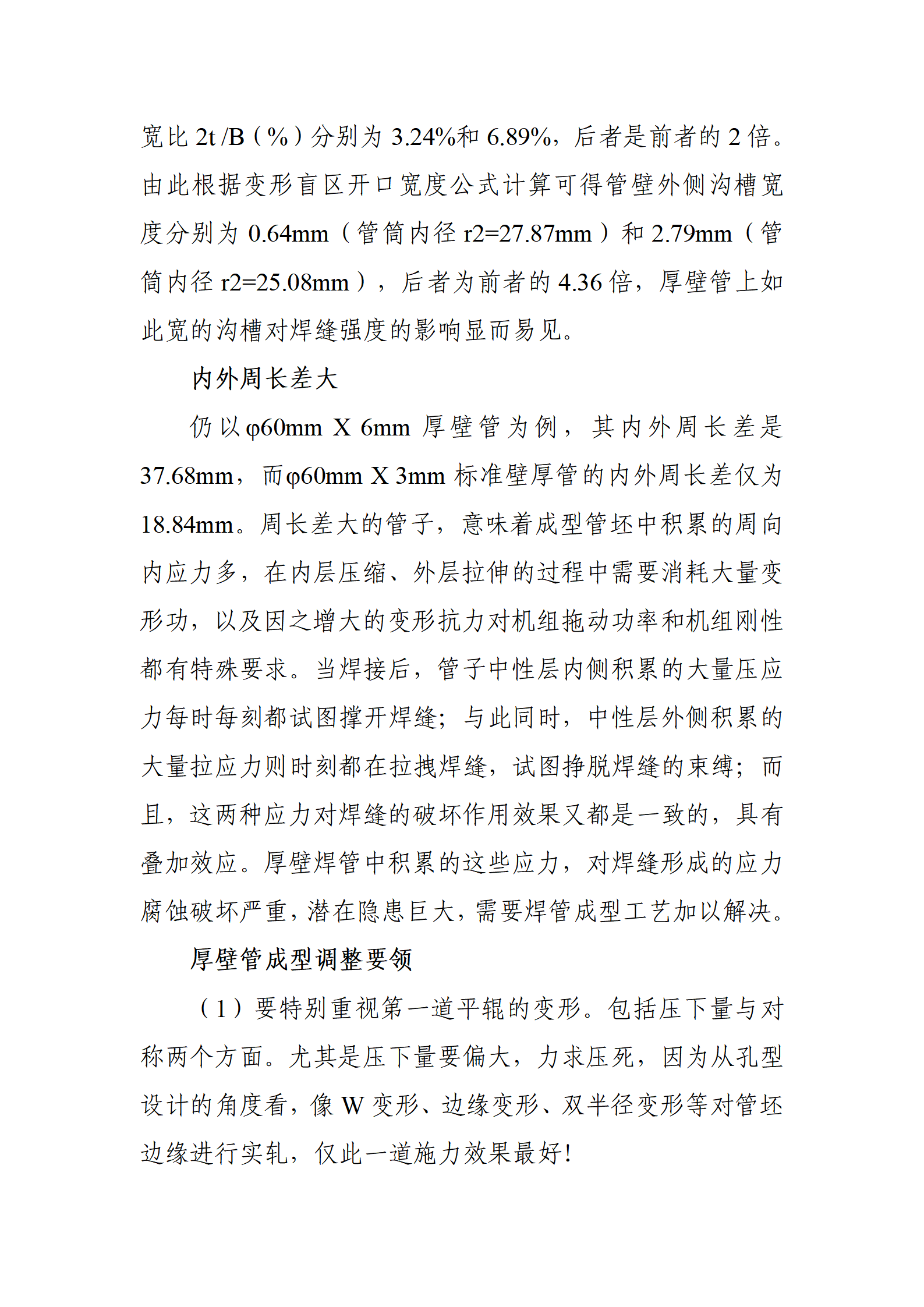 永信贵宾会217·(中国区)有限公司 - 官方网站