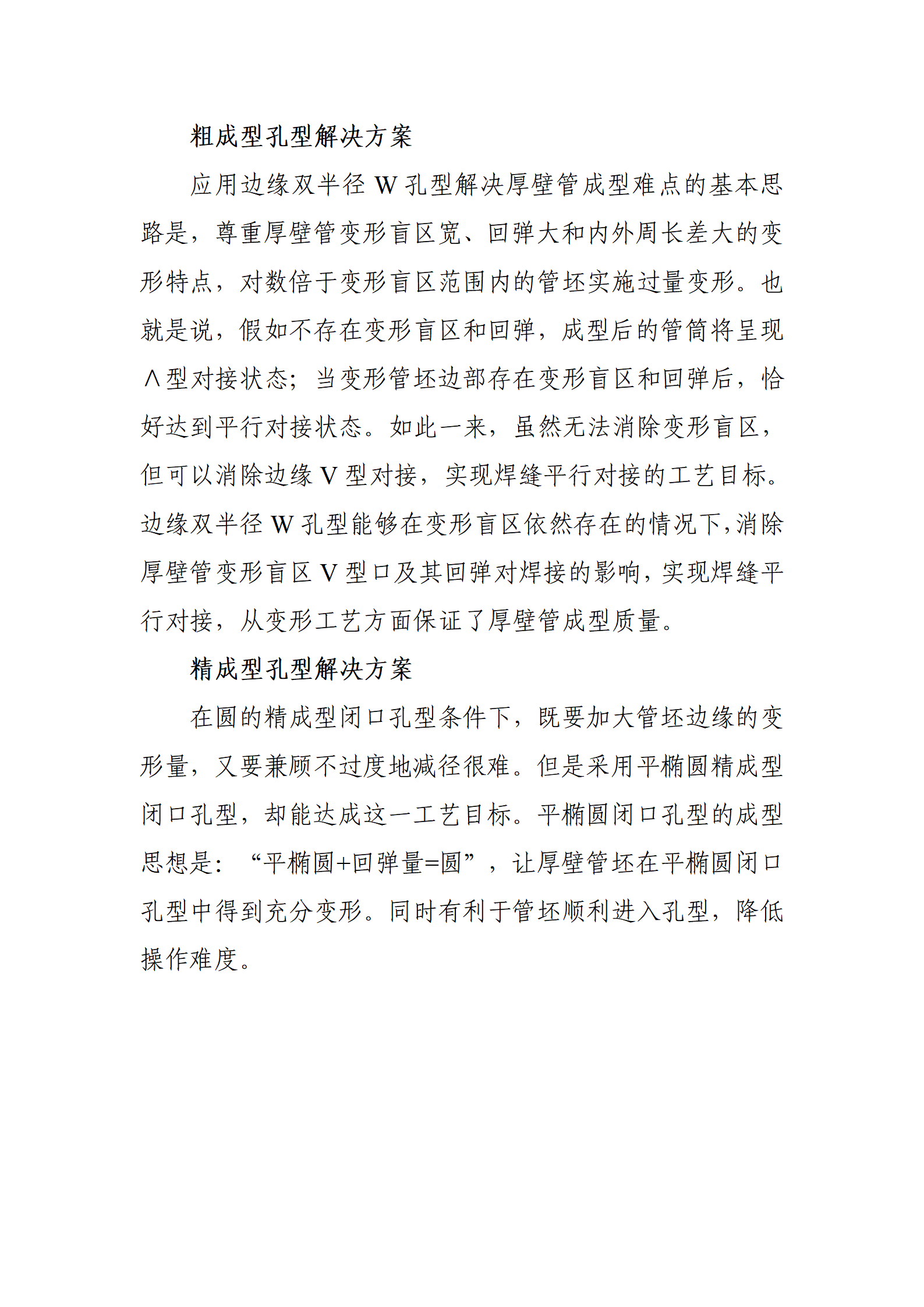 永信贵宾会217·(中国区)有限公司 - 官方网站