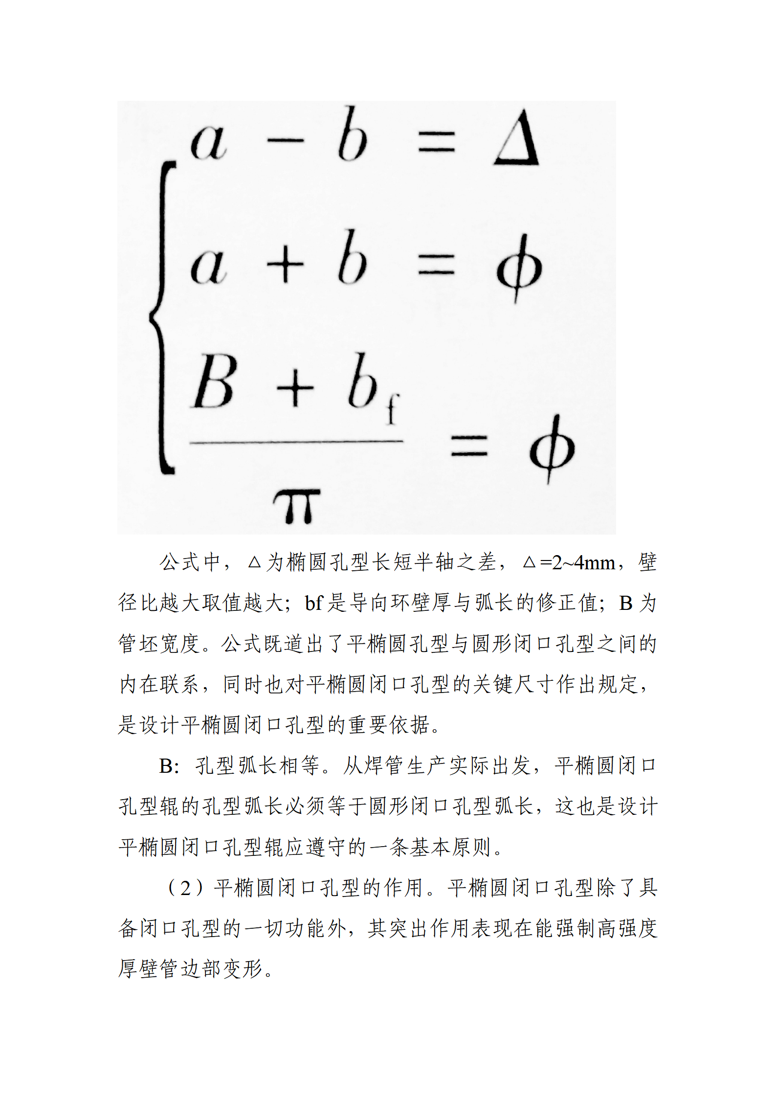 永信贵宾会217·(中国区)有限公司 - 官方网站