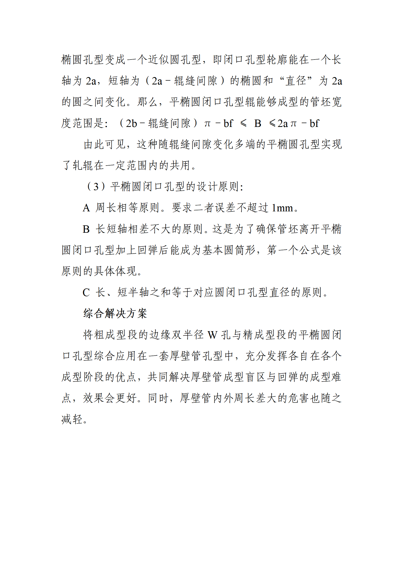 永信贵宾会217·(中国区)有限公司 - 官方网站