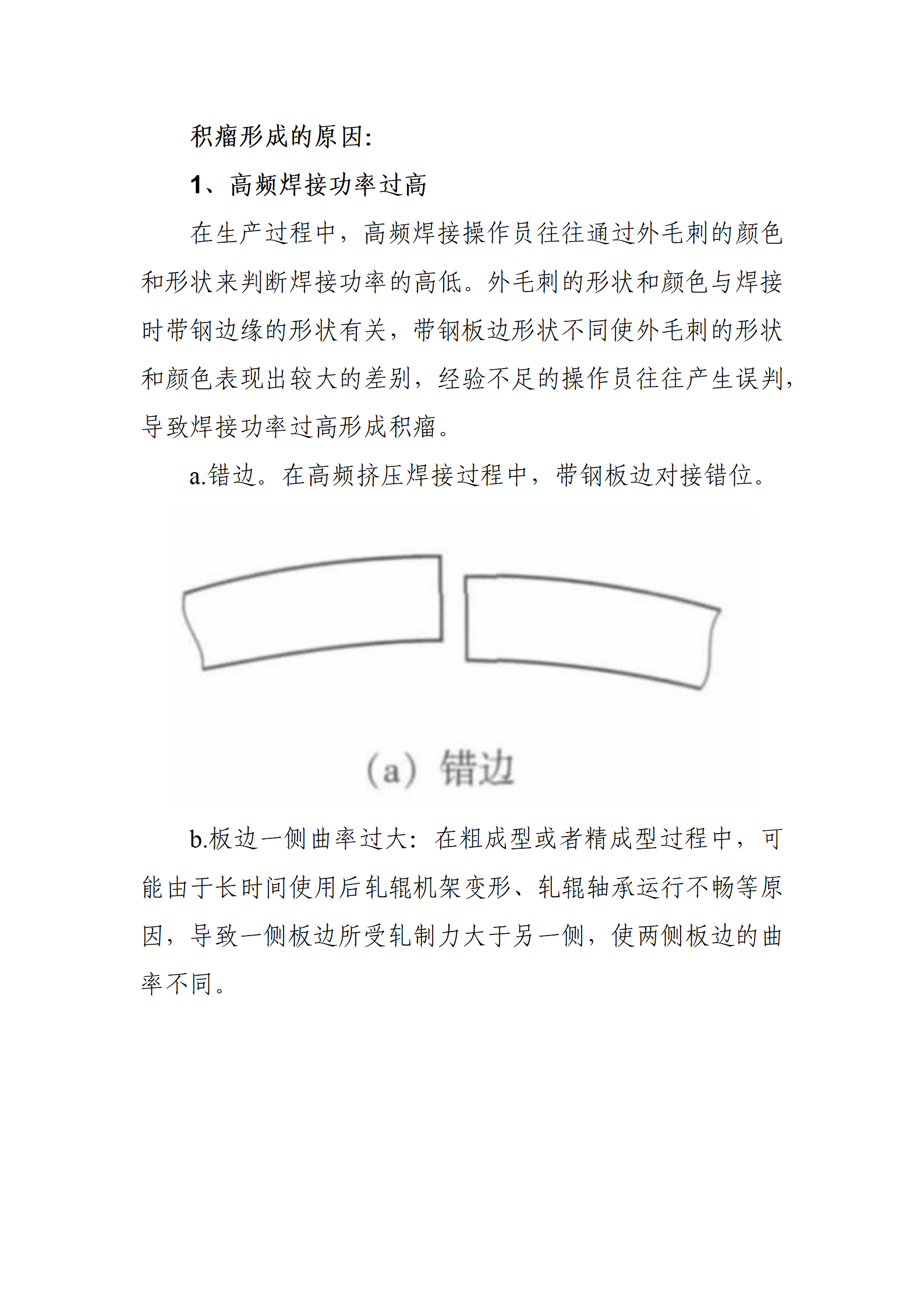永信贵宾会217·(中国区)有限公司 - 官方网站