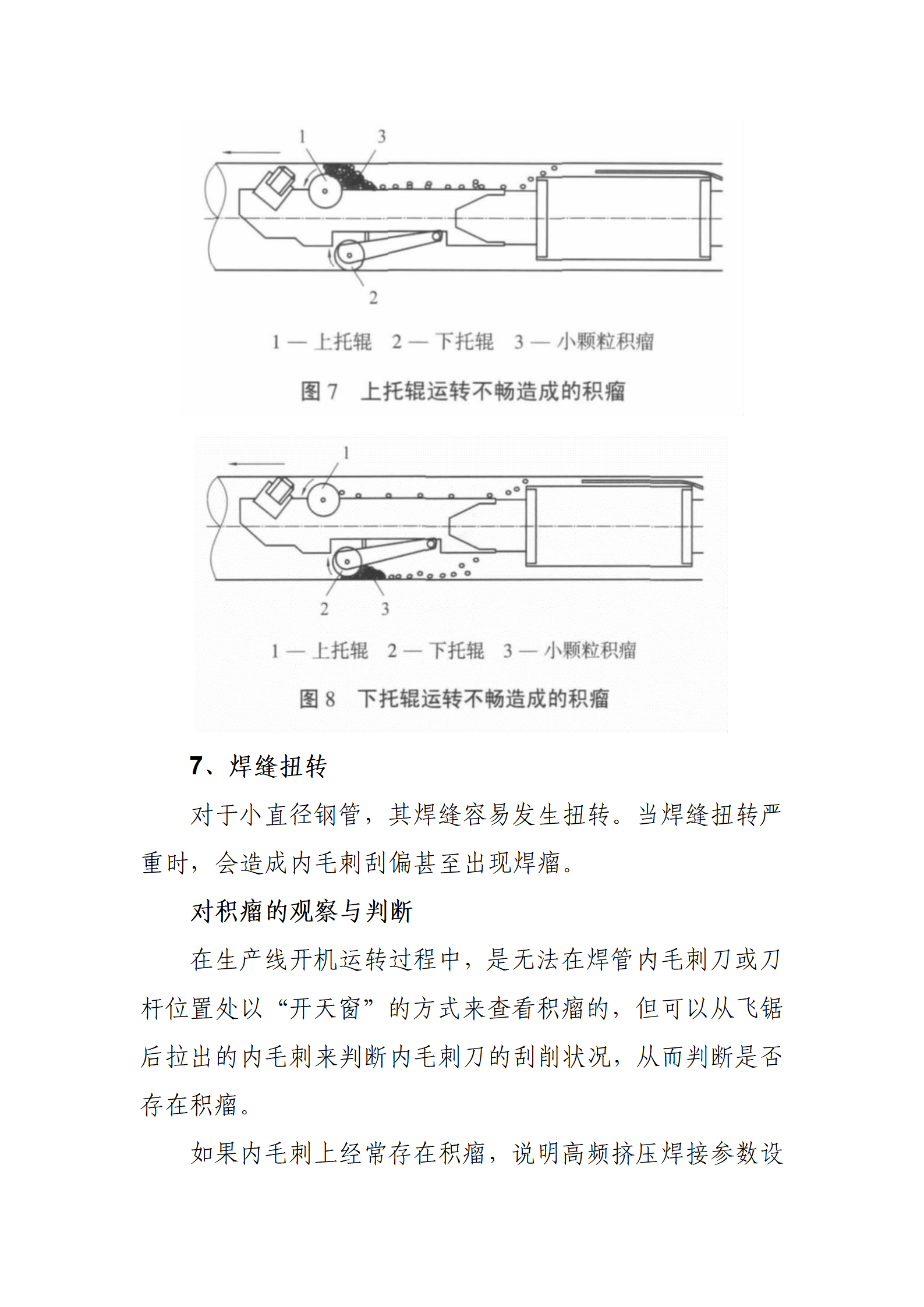 永信贵宾会217·(中国区)有限公司 - 官方网站