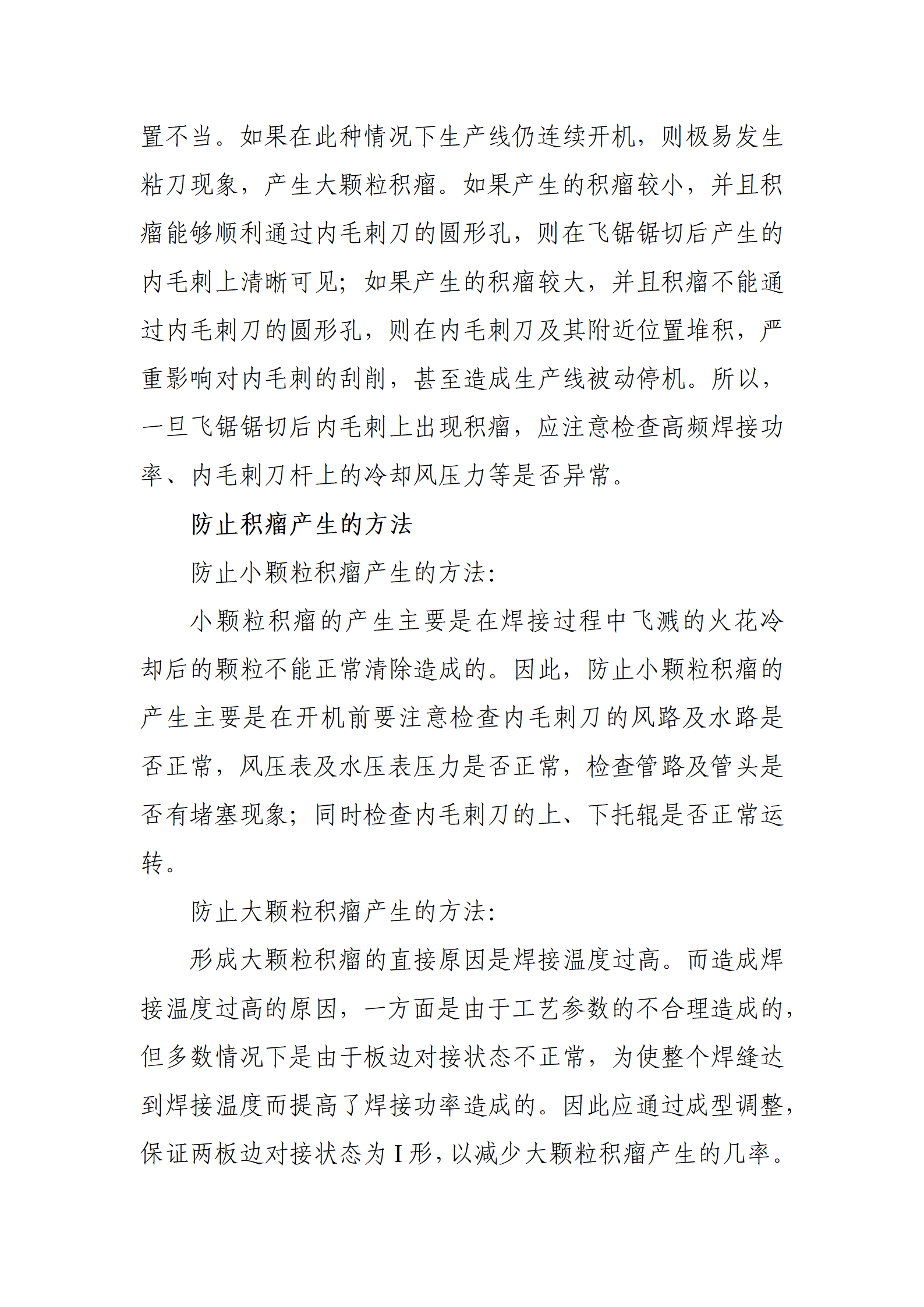 永信贵宾会217·(中国区)有限公司 - 官方网站