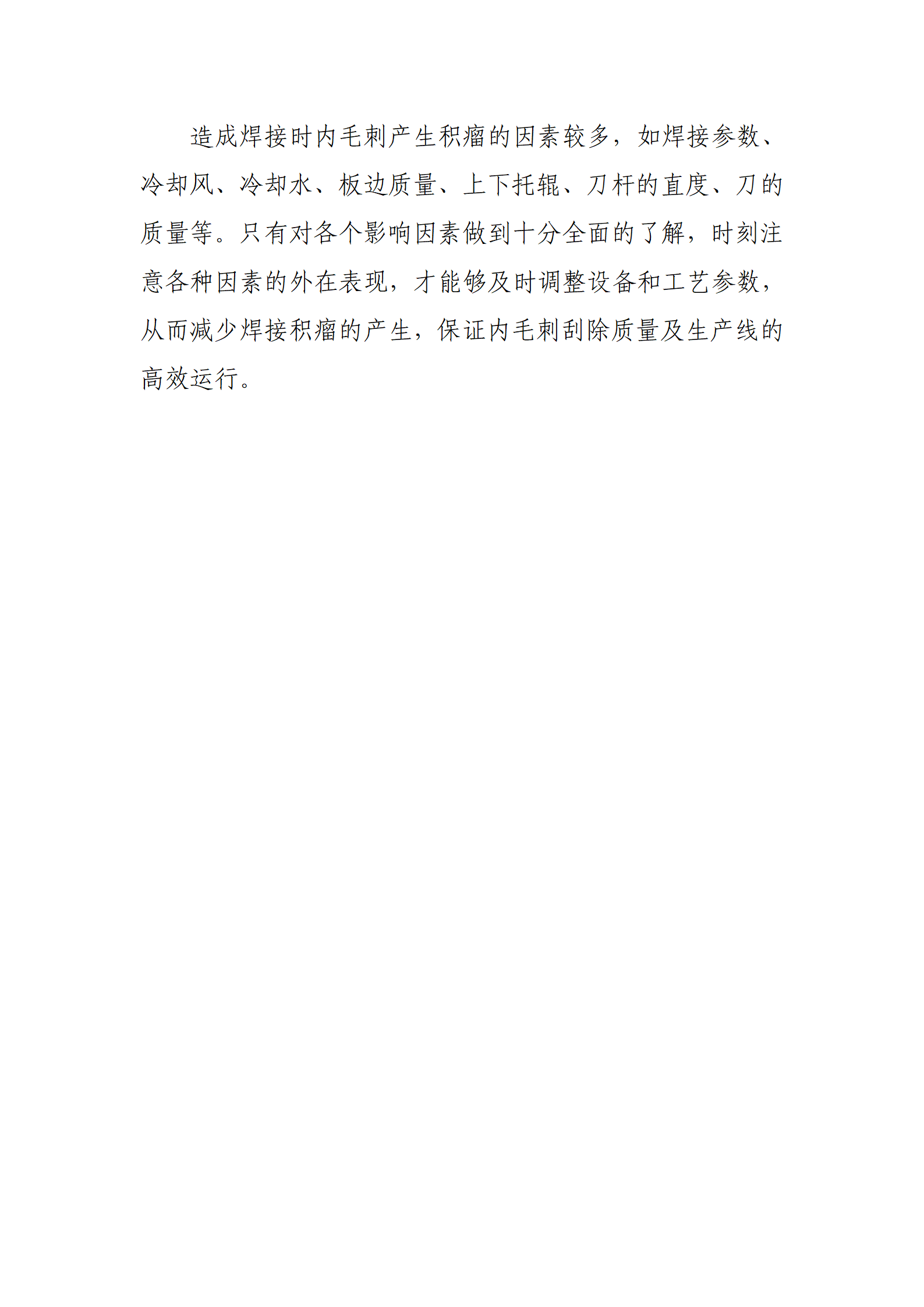 永信贵宾会217·(中国区)有限公司 - 官方网站
