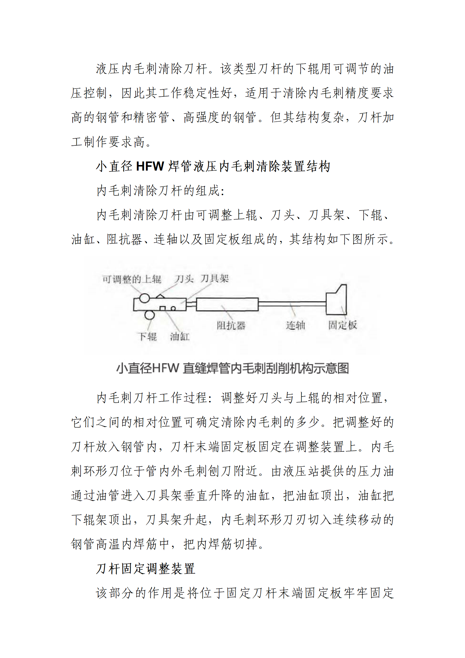 永信贵宾会217·(中国区)有限公司 - 官方网站