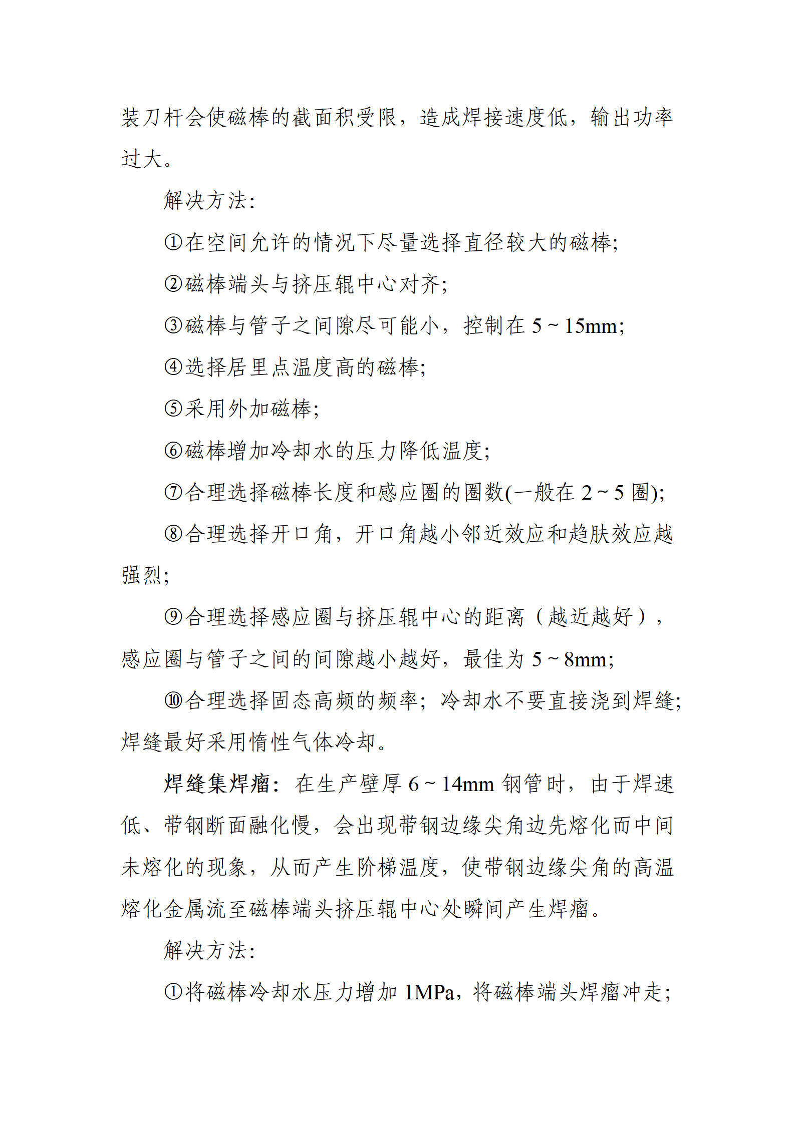 永信贵宾会217·(中国区)有限公司 - 官方网站