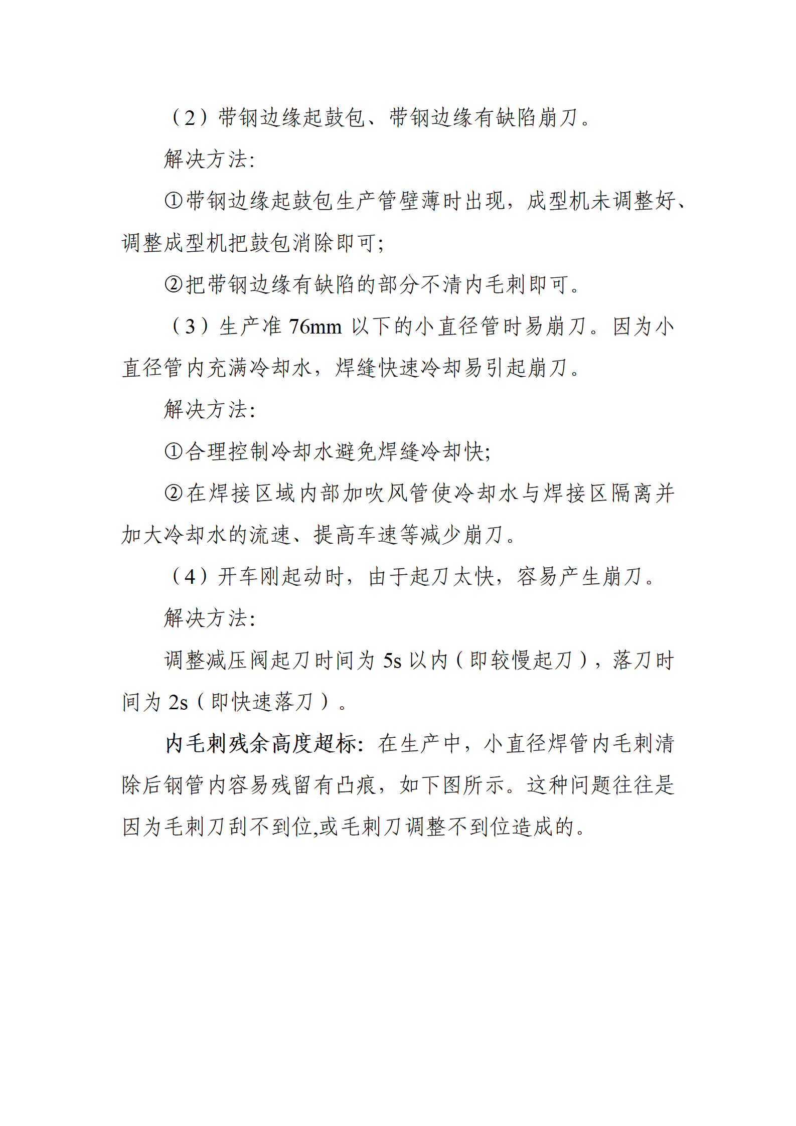永信贵宾会217·(中国区)有限公司 - 官方网站