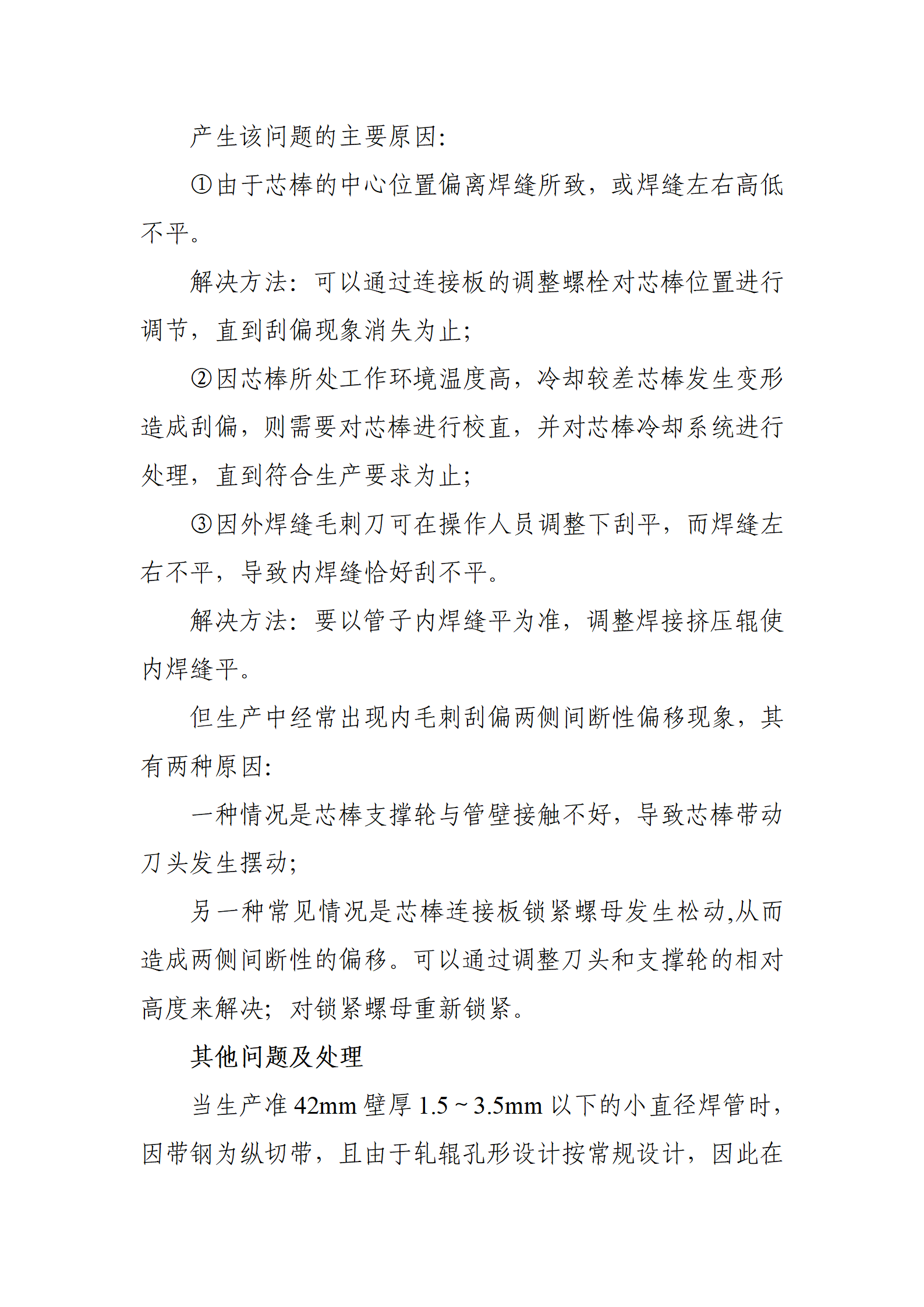 永信贵宾会217·(中国区)有限公司 - 官方网站