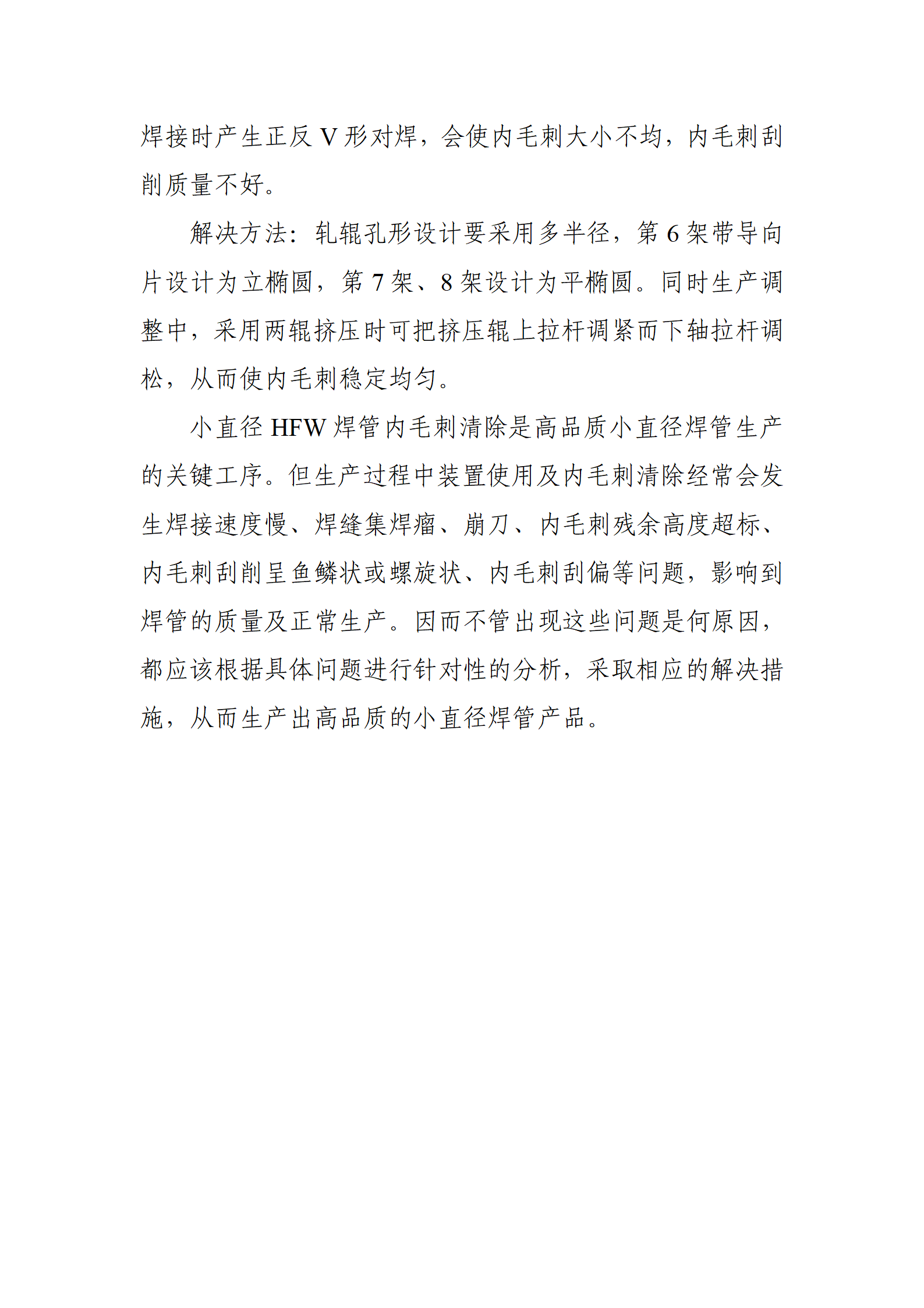 永信贵宾会217·(中国区)有限公司 - 官方网站