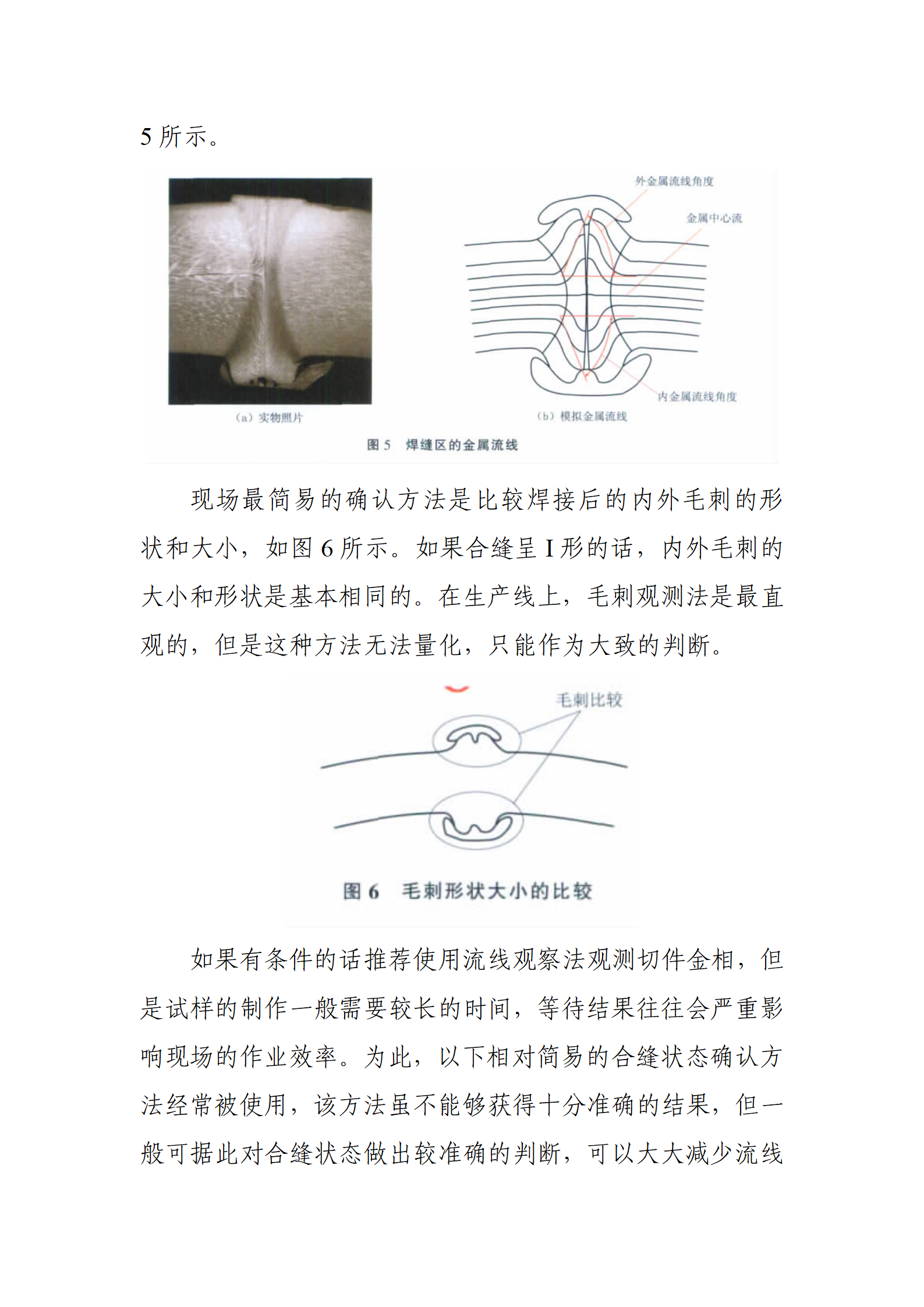 永信贵宾会217·(中国区)有限公司 - 官方网站