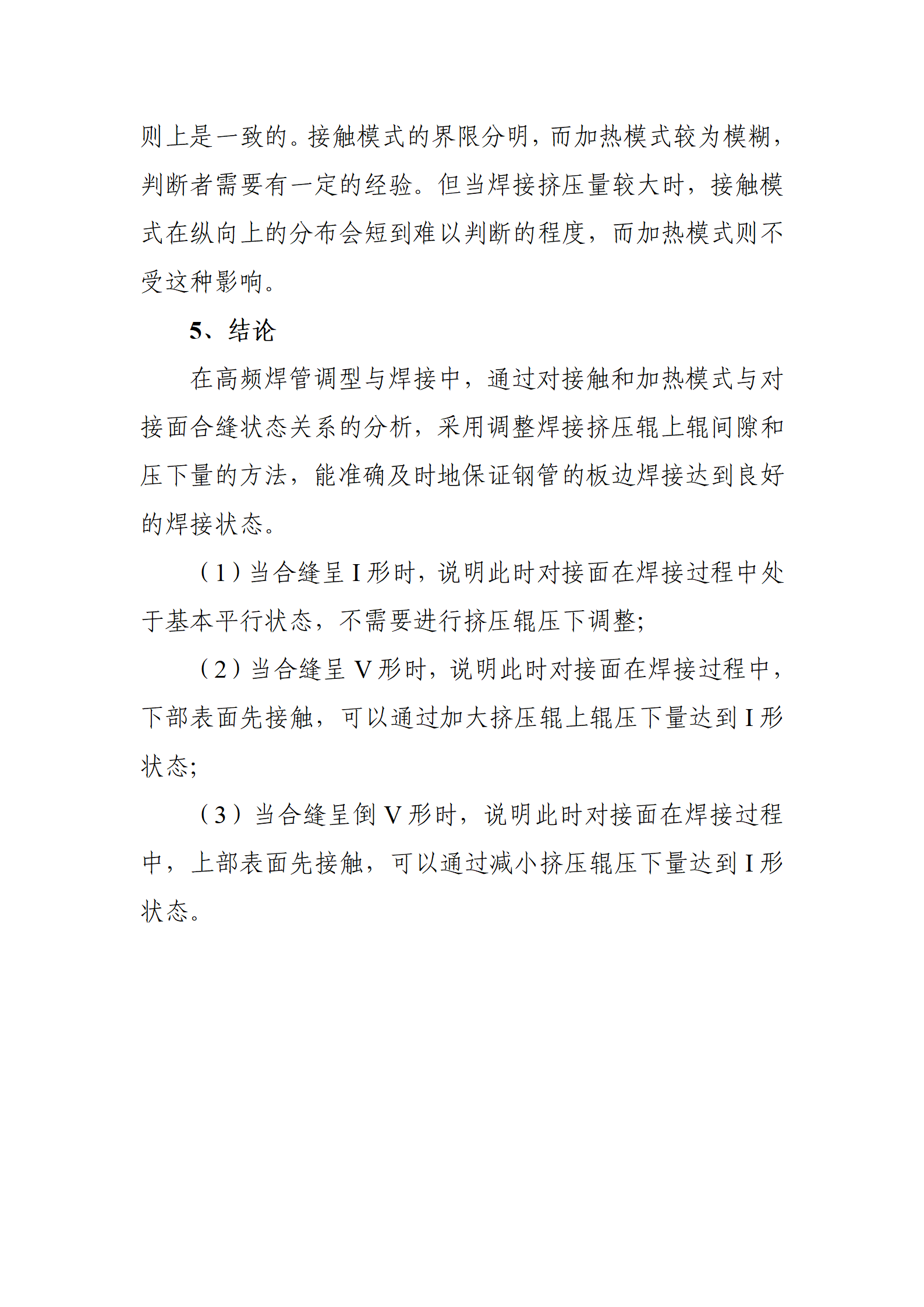 永信贵宾会217·(中国区)有限公司 - 官方网站