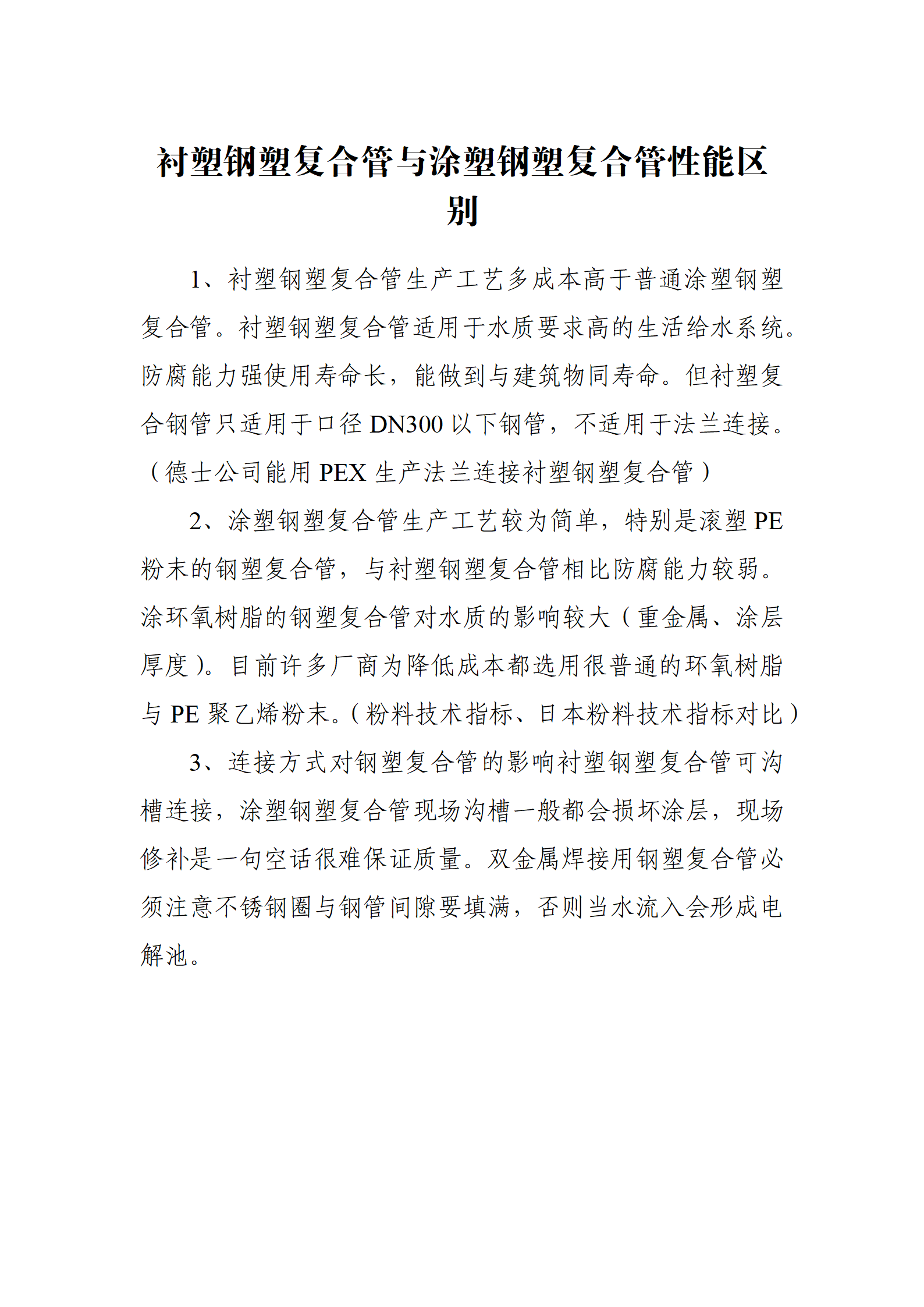永信贵宾会217·(中国区)有限公司 - 官方网站