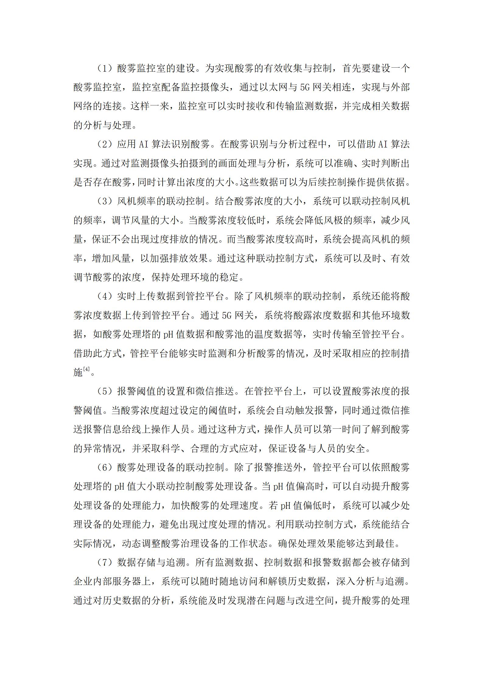 永信贵宾会217·(中国区)有限公司 - 官方网站
