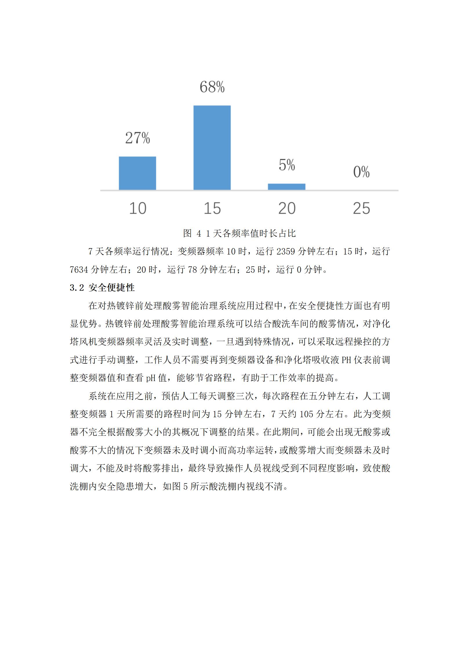 永信贵宾会217·(中国区)有限公司 - 官方网站