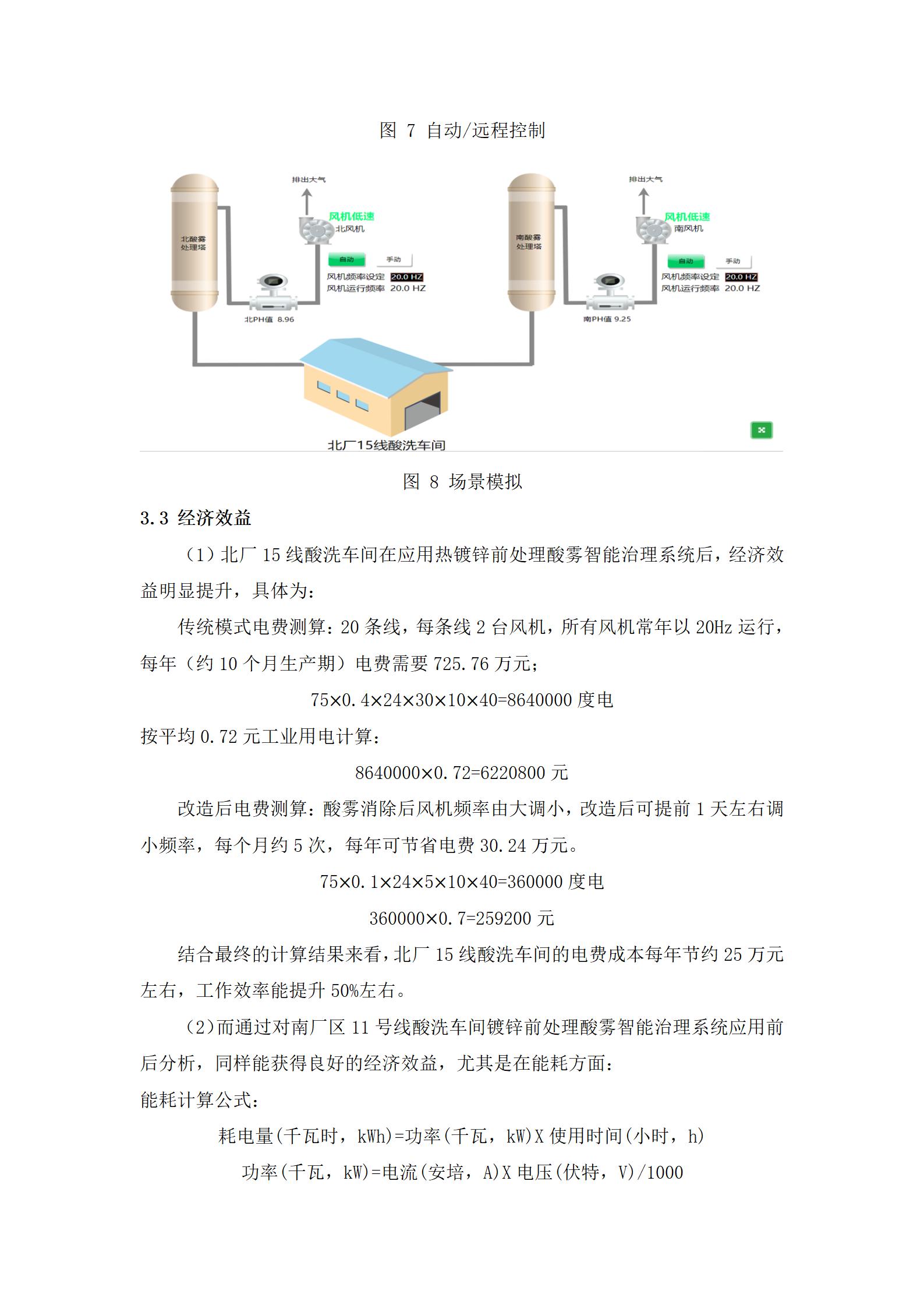 永信贵宾会217·(中国区)有限公司 - 官方网站