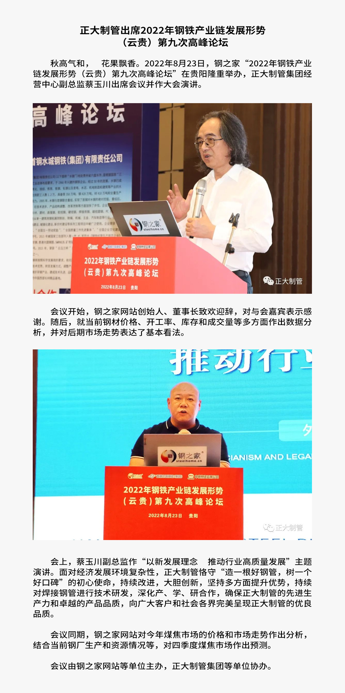 永信贵宾会217·(中国区)有限公司 - 官方网站