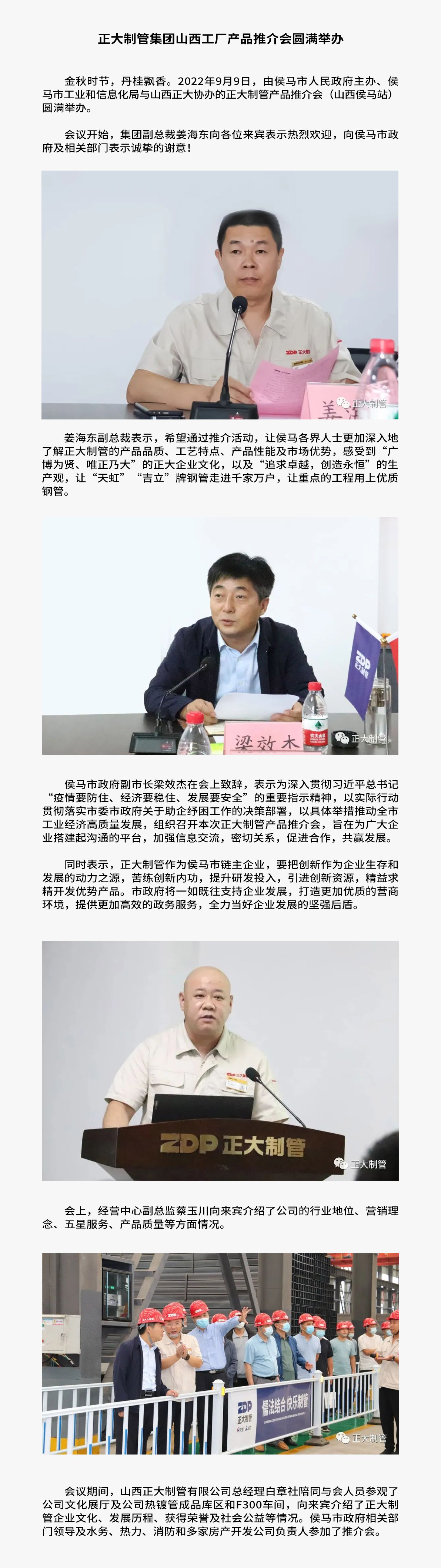 永信贵宾会217·(中国区)有限公司 - 官方网站