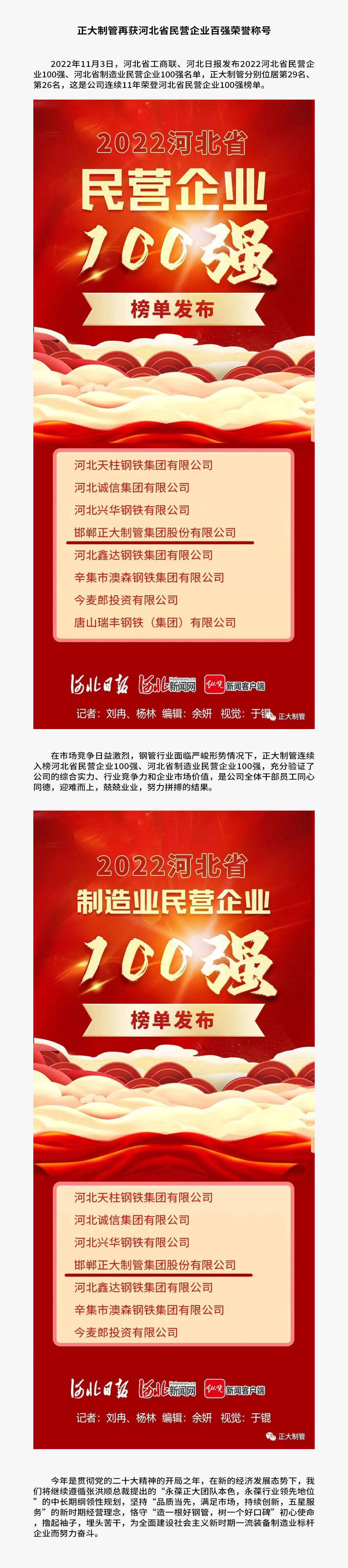 永信贵宾会217·(中国区)有限公司 - 官方网站