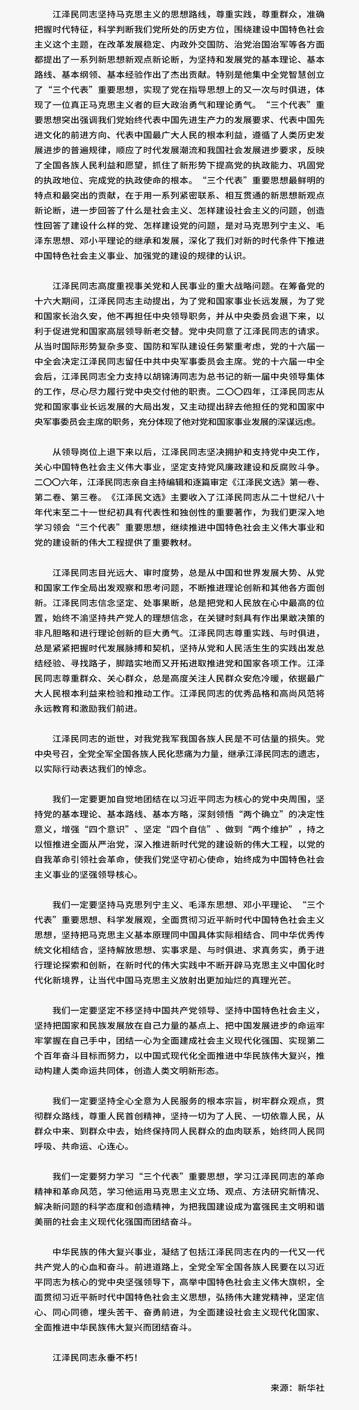 永信贵宾会217·(中国区)有限公司 - 官方网站
