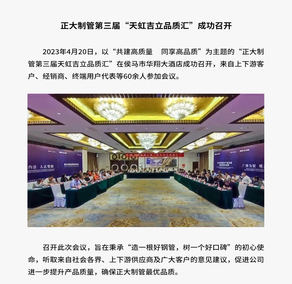 20240404152811_97590 永信贵宾会217·(中国区)有限公司 - 官方网站