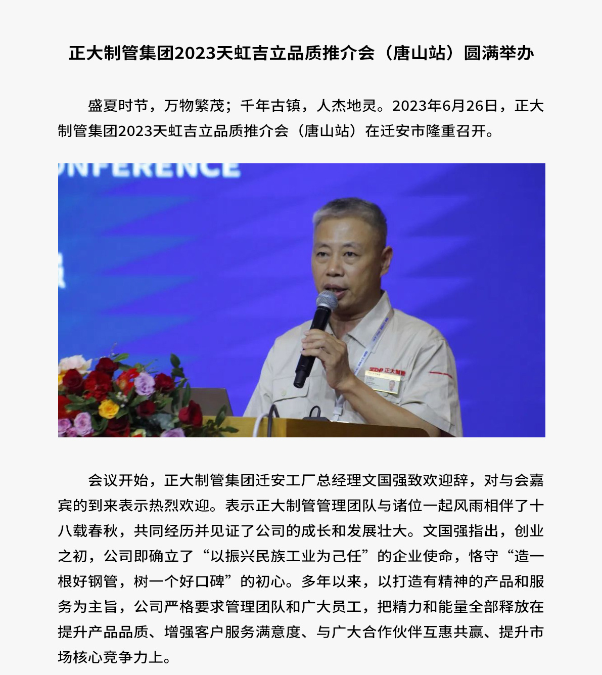 永信贵宾会217·(中国区)有限公司 - 官方网站