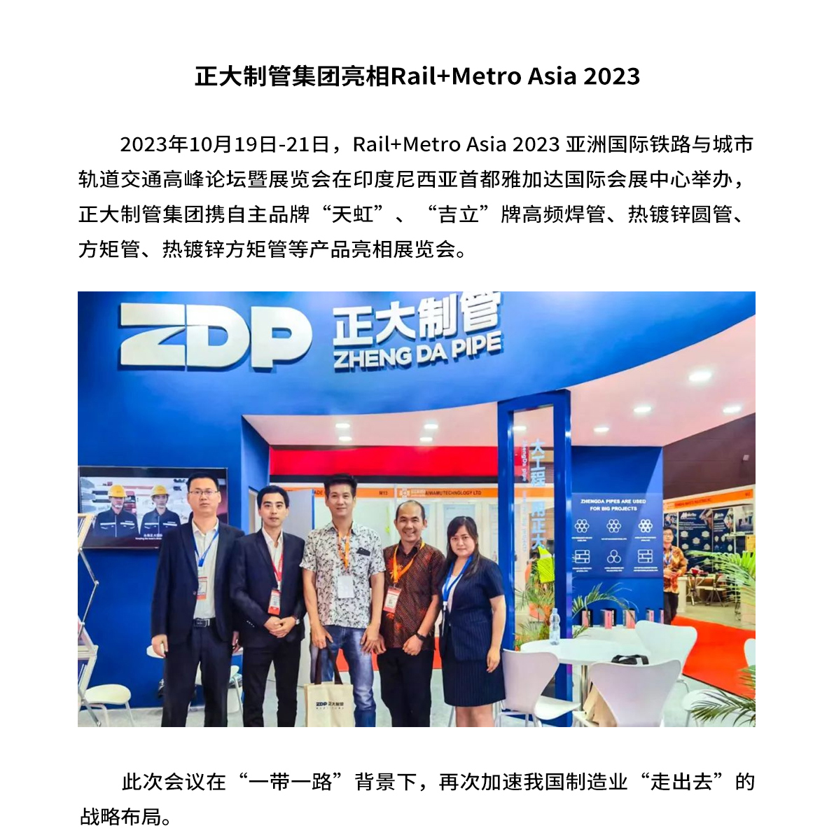 20240405110026_81607 永信贵宾会217·(中国区)有限公司 - 官方网站