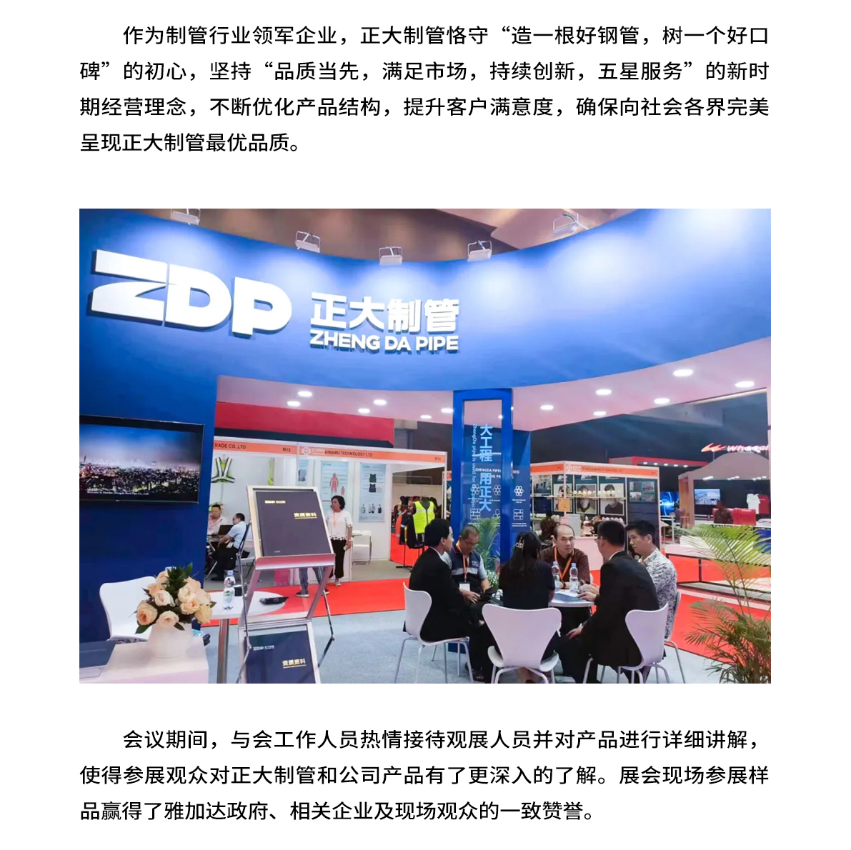 20240405110039_56677 永信贵宾会217·(中国区)有限公司 - 官方网站