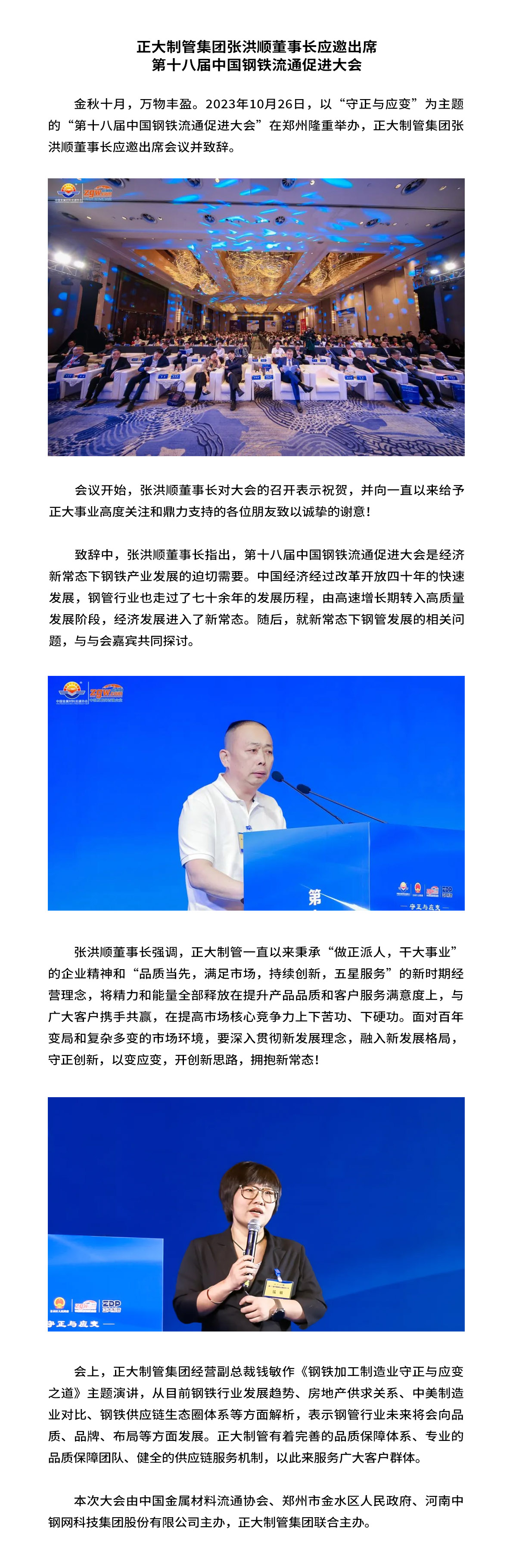 永信贵宾会217·(中国区)有限公司 - 官方网站
