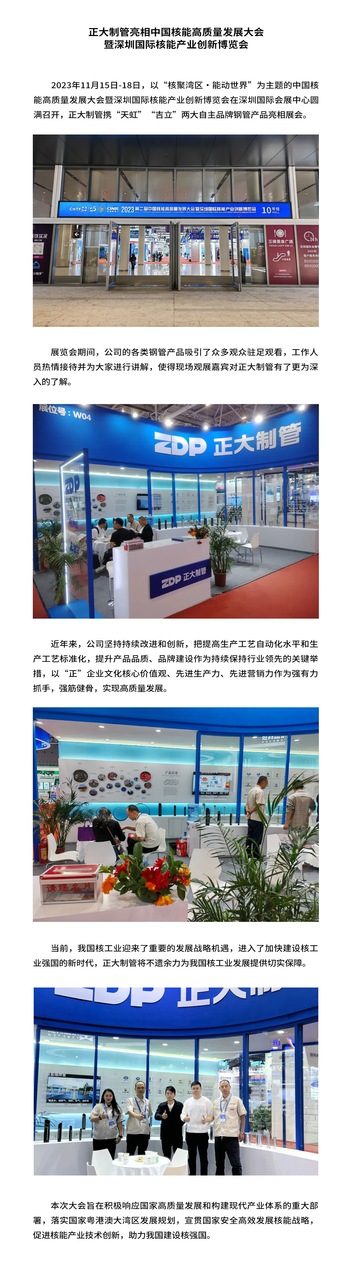 永信贵宾会217·(中国区)有限公司 - 官方网站