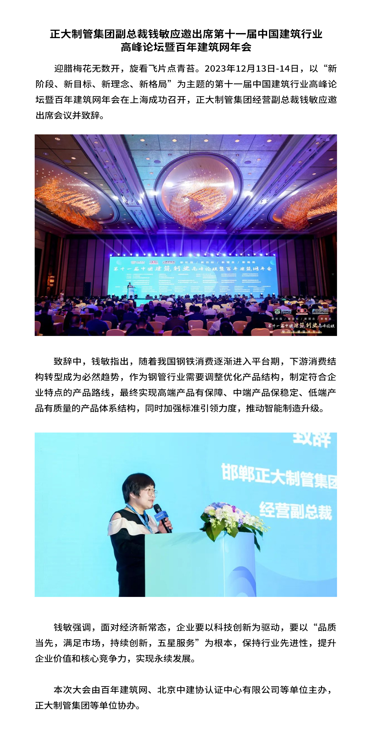 永信贵宾会217·(中国区)有限公司 - 官方网站