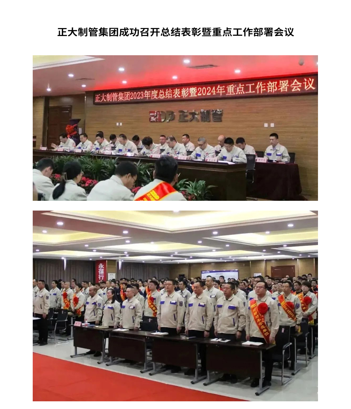 20240405144528_59896 永信贵宾会217·(中国区)有限公司 - 官方网站