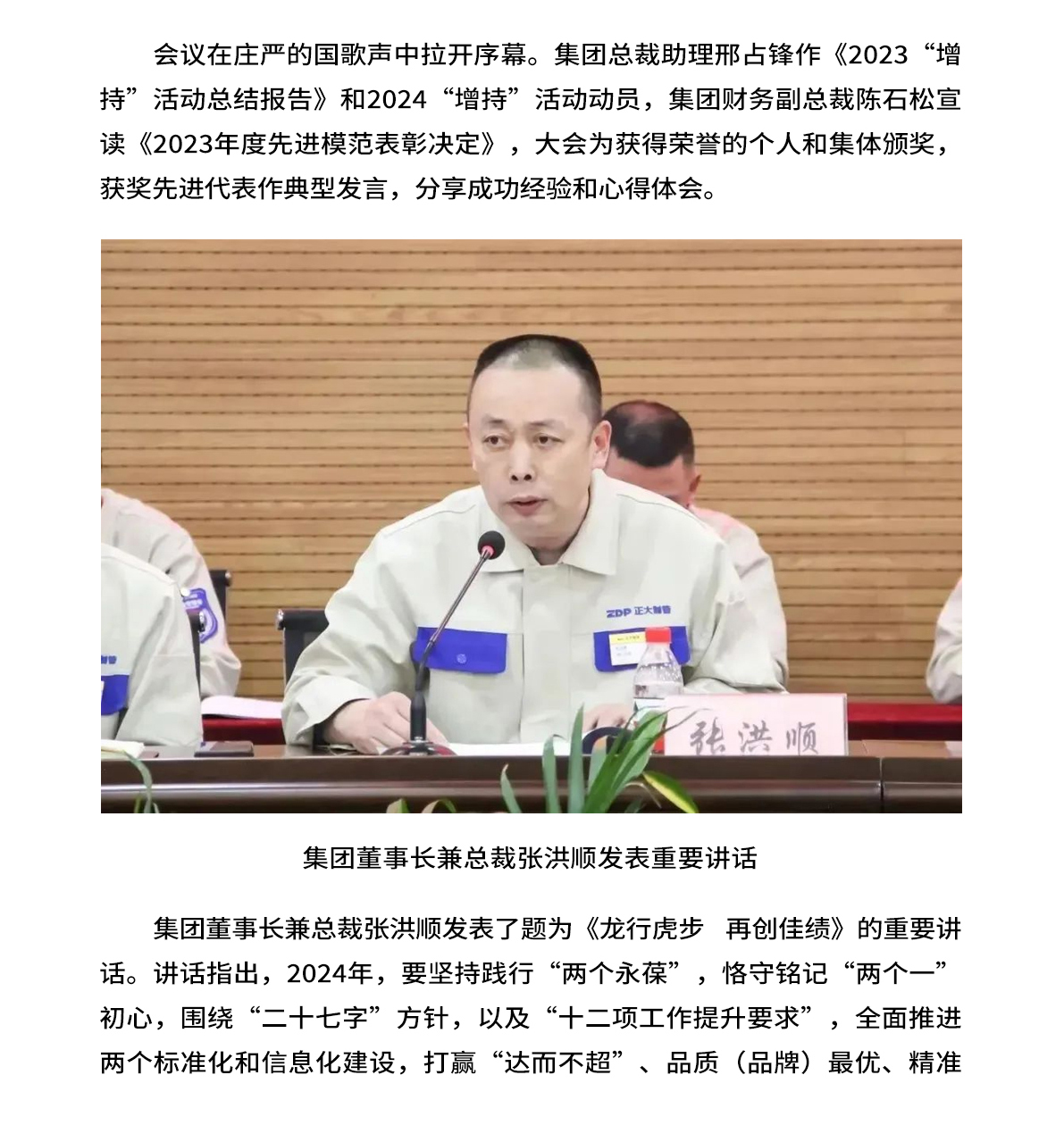 20240405144544_34528 永信贵宾会217·(中国区)有限公司 - 官方网站