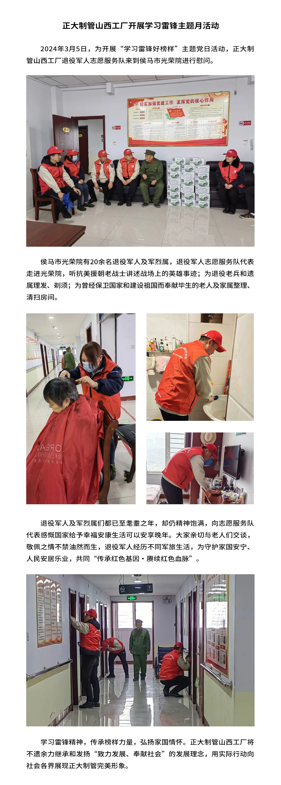 永信贵宾会217·(中国区)有限公司 - 官方网站